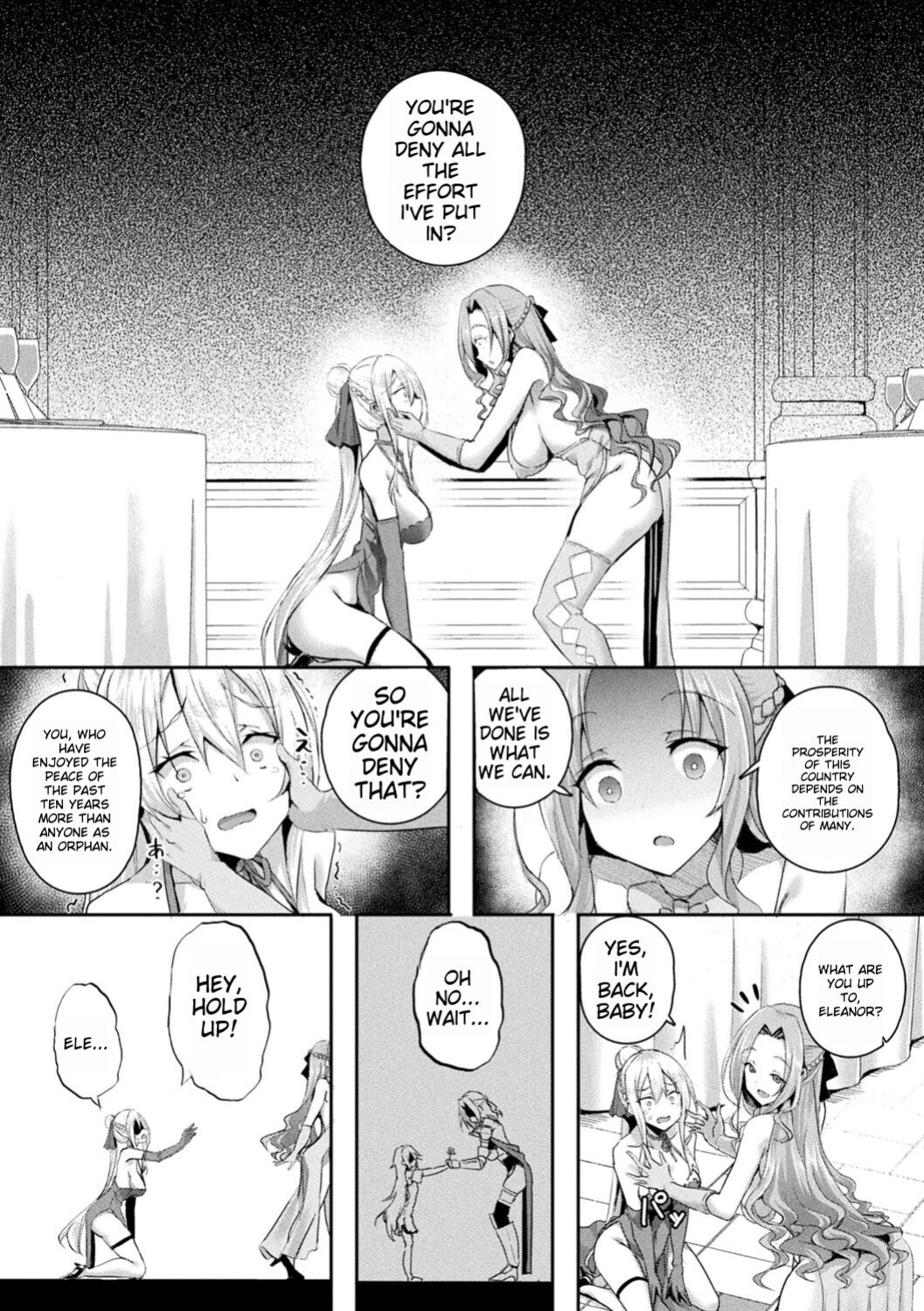 [Minatoyo] Shangri-La no Kumotsu {toshokan7}