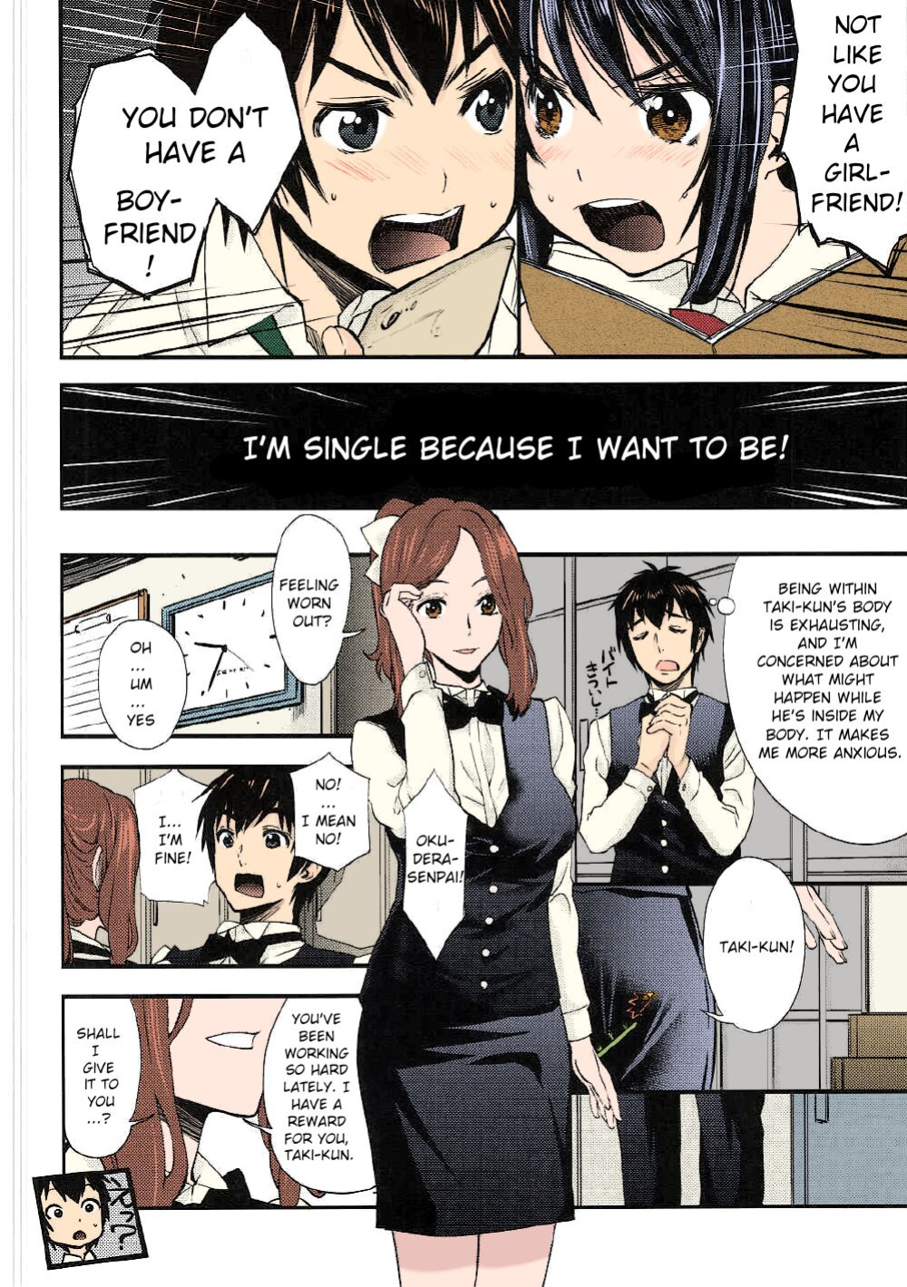 Kimi no Na wa. - & and & - Mitsuha Miyamziu & Teshigawara Katsuhiko (Coelacanth) (colored by mikakucoloring)