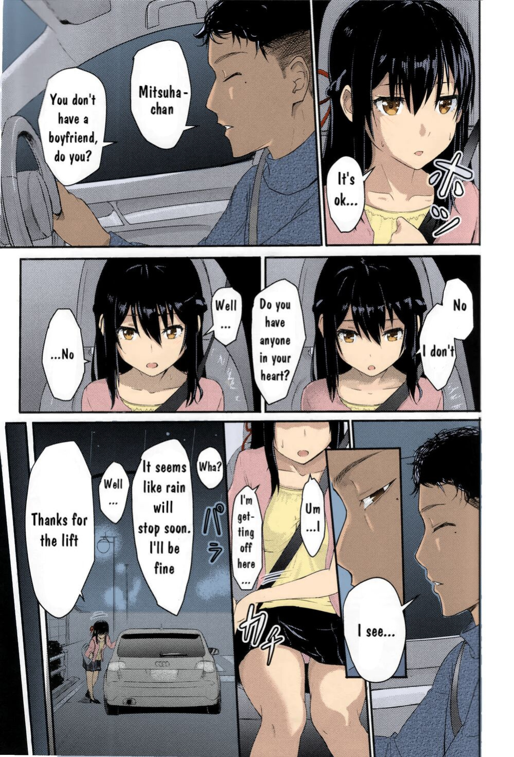 Kimi no Na wa. - & and & - Mitsuha Miyamziu & Teshigawara Katsuhiko (Coelacanth) (colored by mikakucoloring)