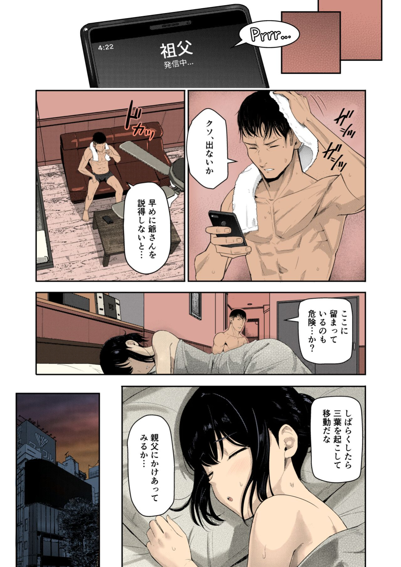 Kimi no Na wa. - & and & - Mitsuha Miyamziu & Teshigawara Katsuhiko (Coelacanth) (colored by mikakucoloring)