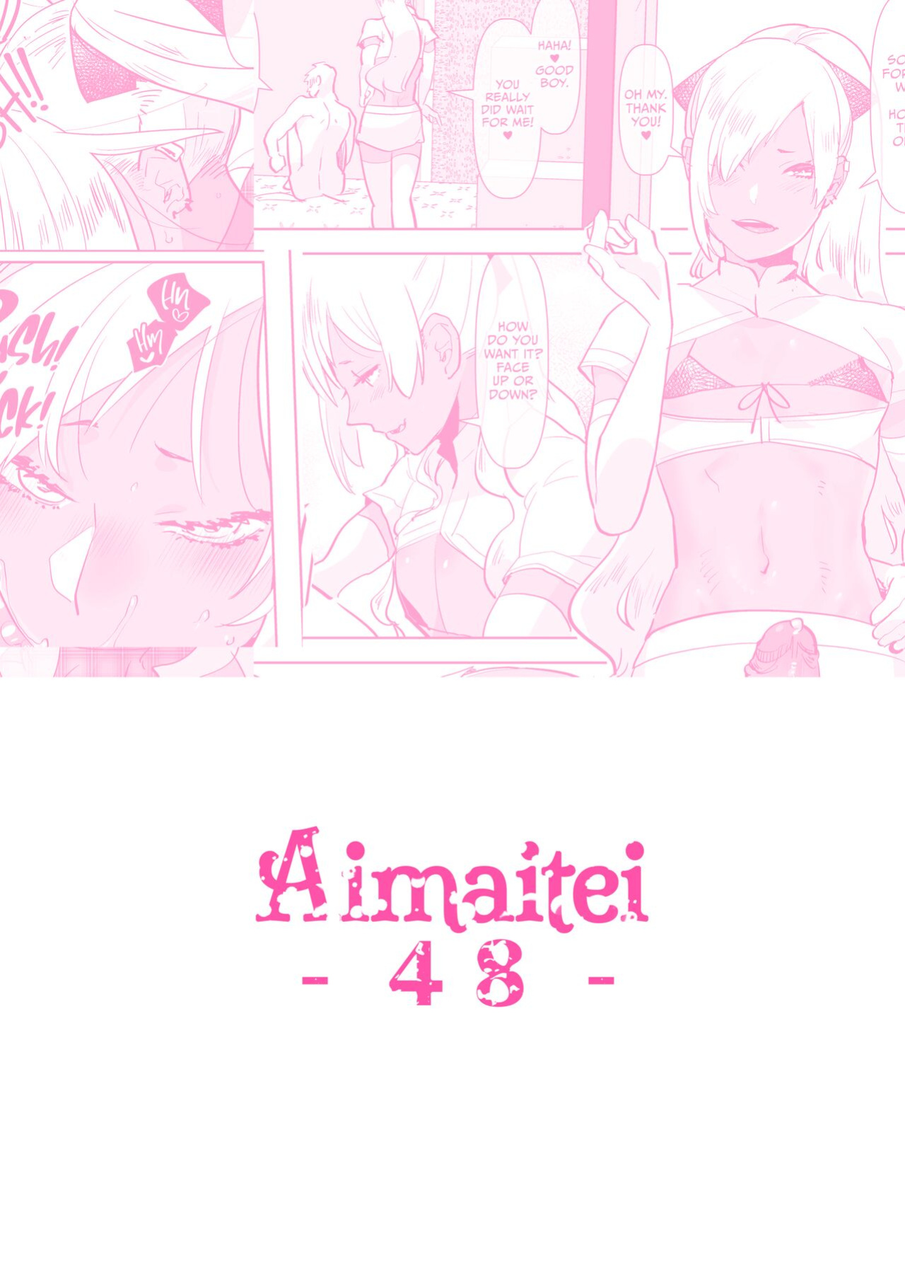 [Aimaitei (Aimaitei Umami)] Kurogal Kouhai Otokonoko DeliHeal ~ Gyaku Anal Course | Tan Gyaru Junior Call Boy Reverse Anal Course