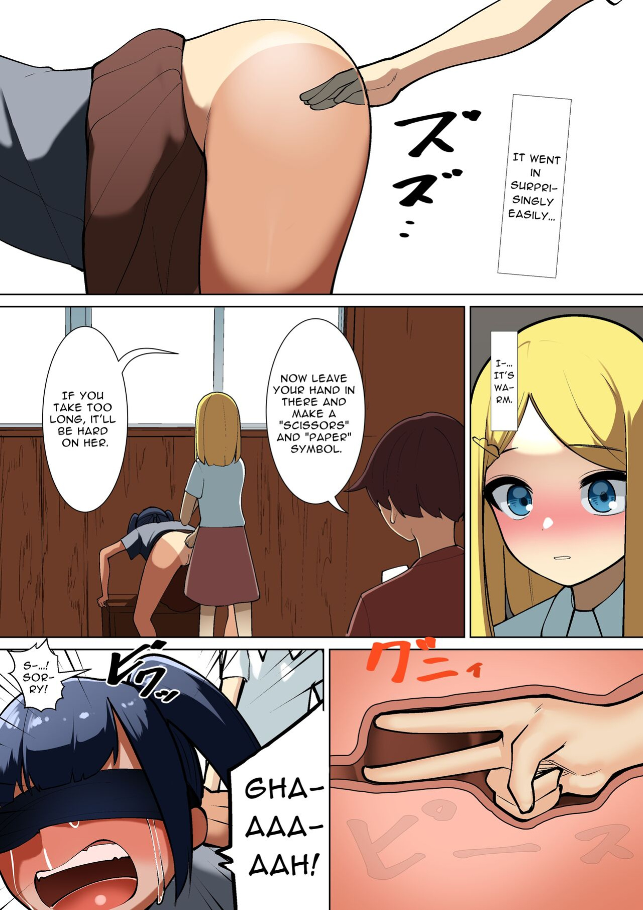 [Shuuchi no Jijitsu (Takamura)] Rural Girl