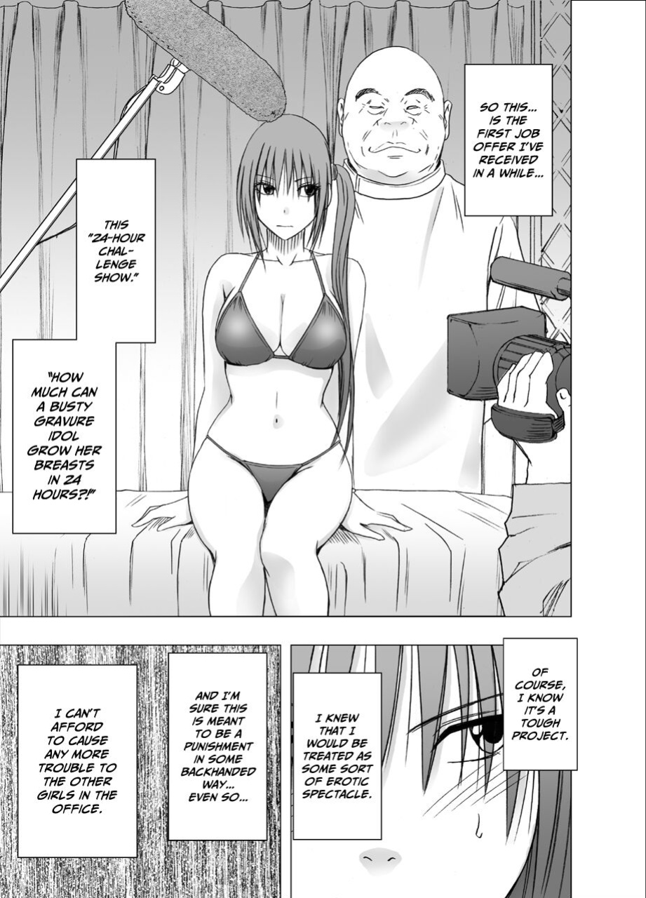[Crimson] 24 Jikan Taikyu Ero Massaji Sei Haishin No Netto Terebi Derareta Kyonyuu Aidoru ～ [Eng]