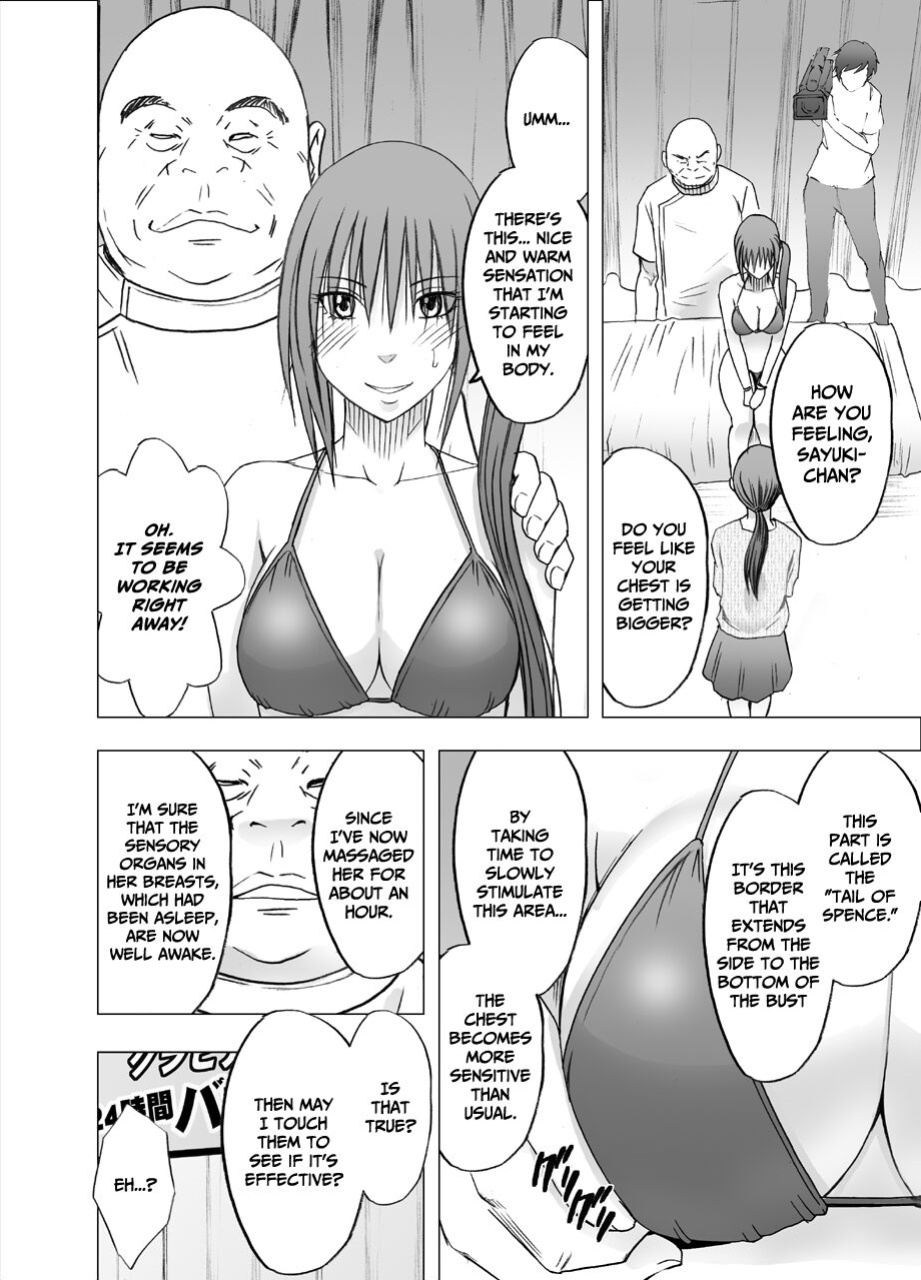 [Crimson] 24 Jikan Taikyu Ero Massaji Sei Haishin No Netto Terebi Derareta Kyonyuu Aidoru ～ [Eng]