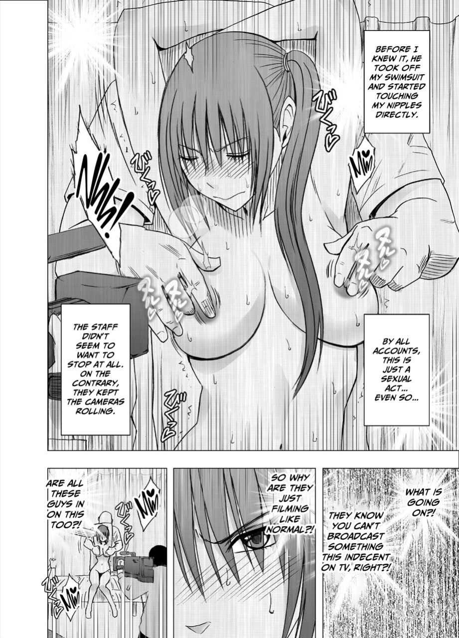 [Crimson] 24 Jikan Taikyu Ero Massaji Sei Haishin No Netto Terebi Derareta Kyonyuu Aidoru ～ [Eng]