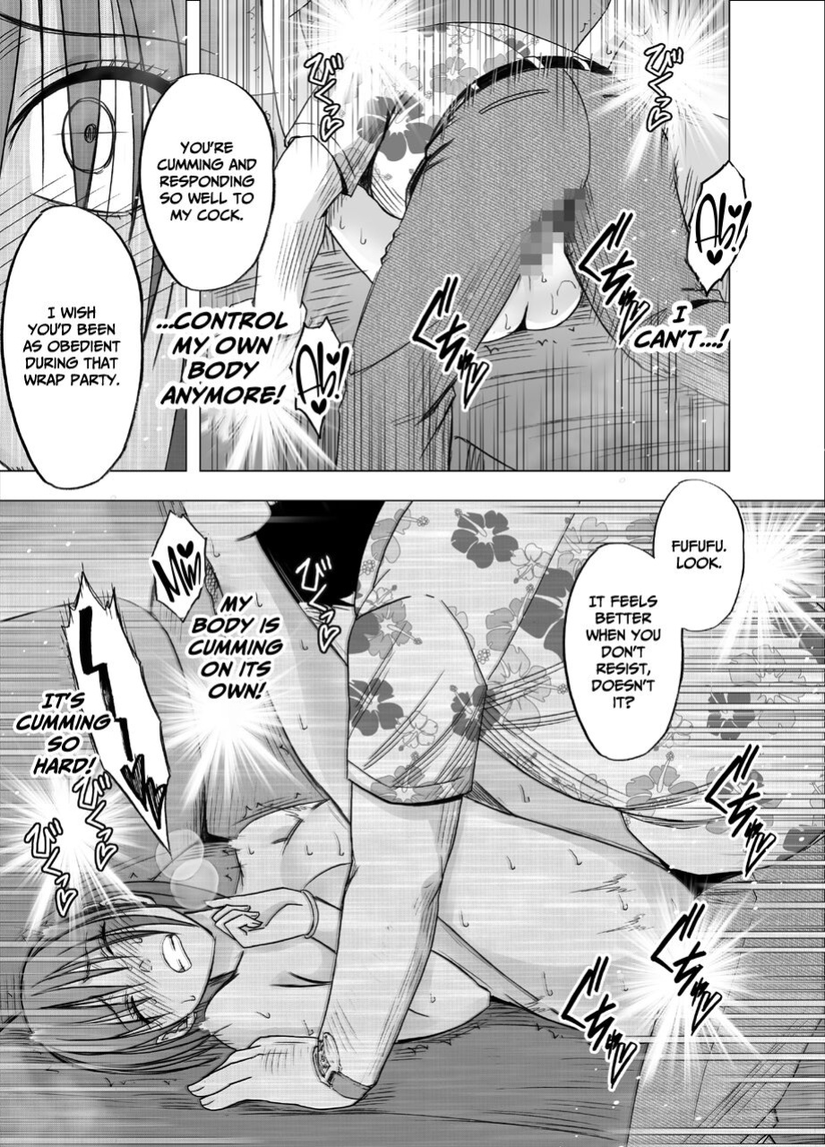 [Crimson] 24 Jikan Taikyu Ero Massaji Sei Haishin No Netto Terebi Derareta Kyonyuu Aidoru ～ [Eng]