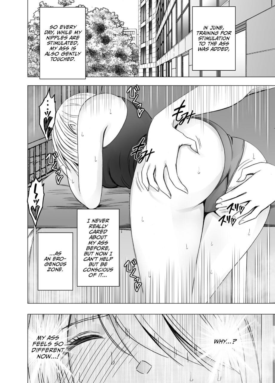 [Crimson] 1 Nenkan Chikan Saretsuzuketa Onna - Kouzuki Yuuna Hen-2 [ENG]