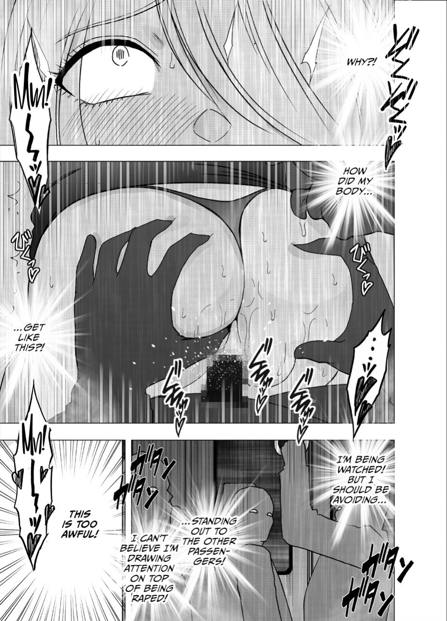 [Crimson] 1 Nenkan Chikan Saretsuzuketa Onna - Kouzuki Yuuna Hen-2 [ENG]