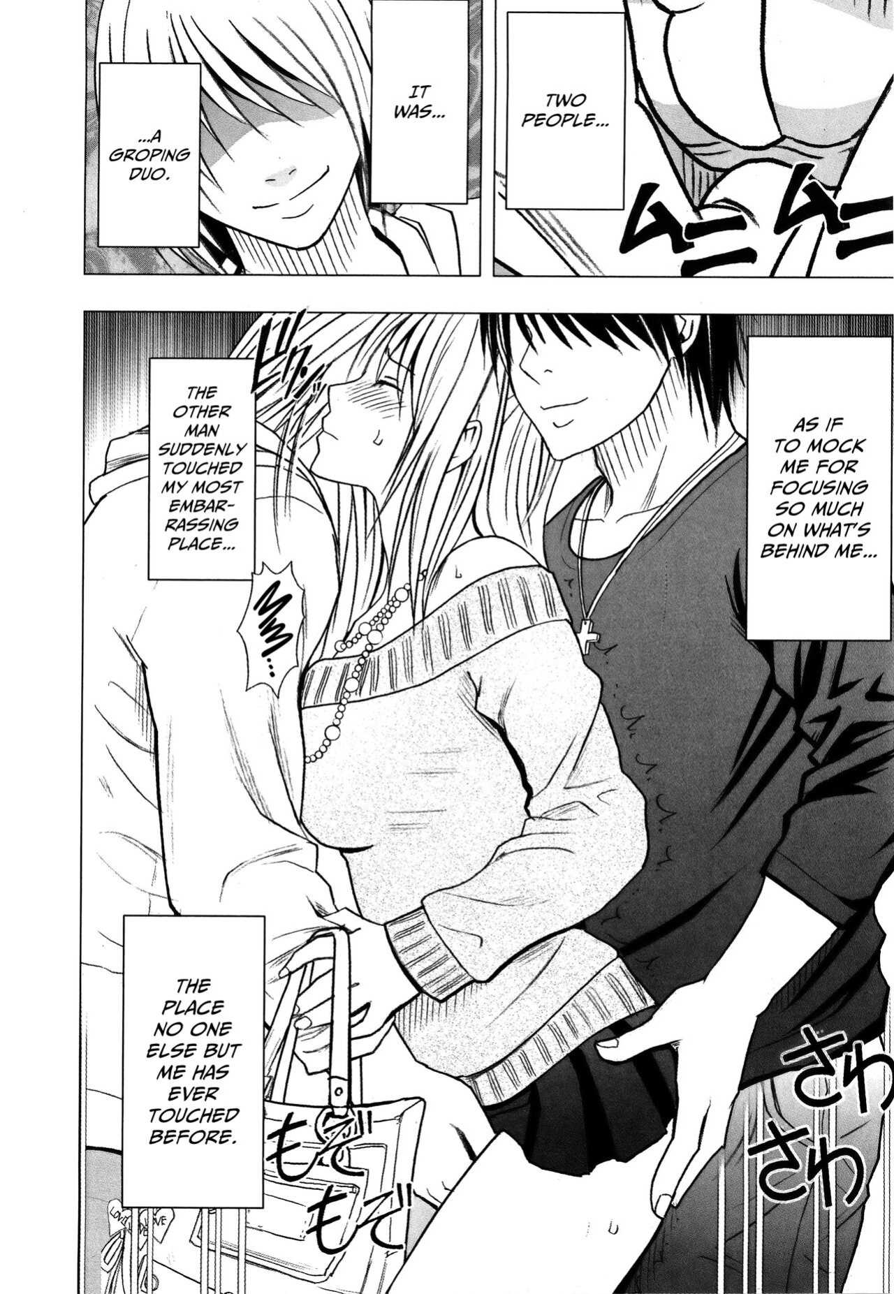 [Crimson] Virgin Train 2 ~Koakuma Seisai~ [Kanzenban] [Eng]