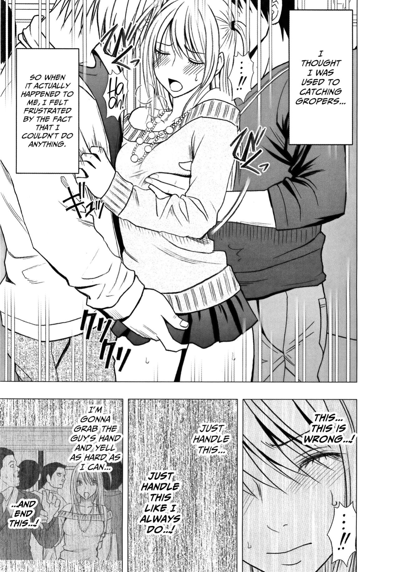 [Crimson] Virgin Train 2 ~Koakuma Seisai~ [Kanzenban] [Eng]