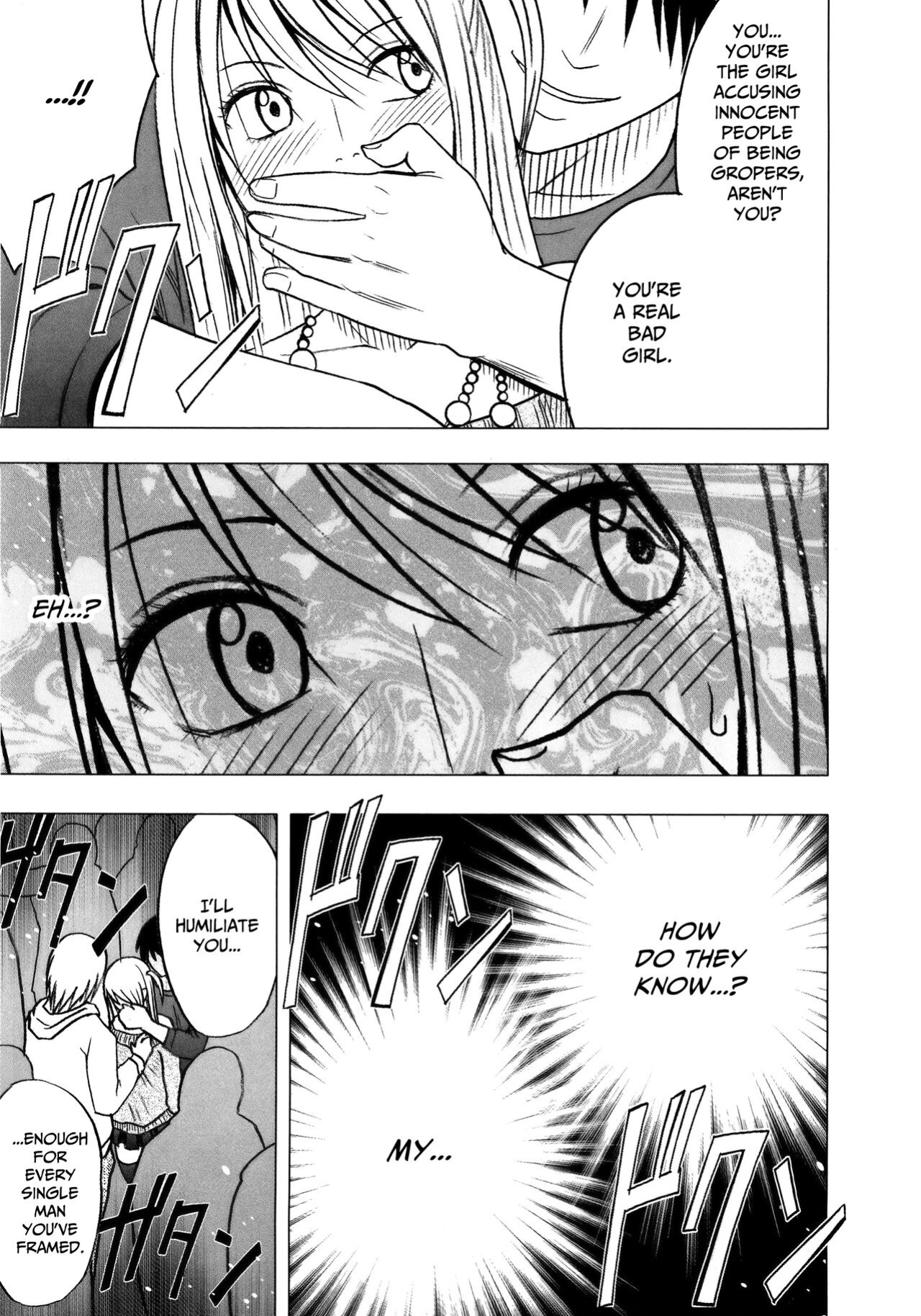 [Crimson] Virgin Train 2 ~Koakuma Seisai~ [Kanzenban] [Eng]