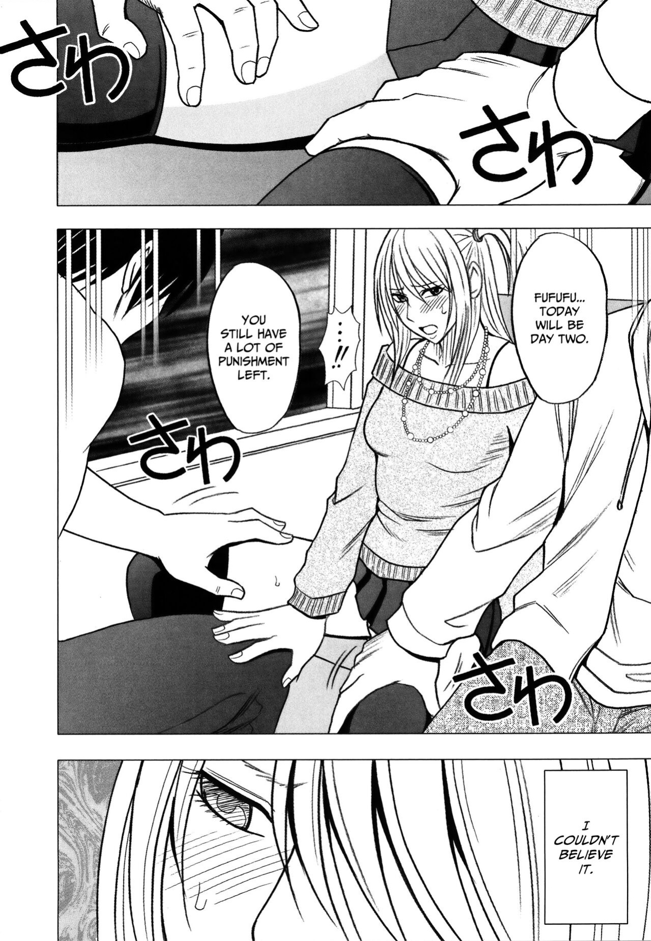 [Crimson] Virgin Train 2 ~Koakuma Seisai~ [Kanzenban] [Eng]