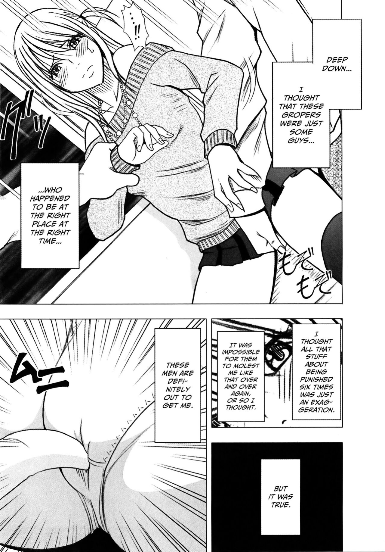 [Crimson] Virgin Train 2 ~Koakuma Seisai~ [Kanzenban] [Eng]