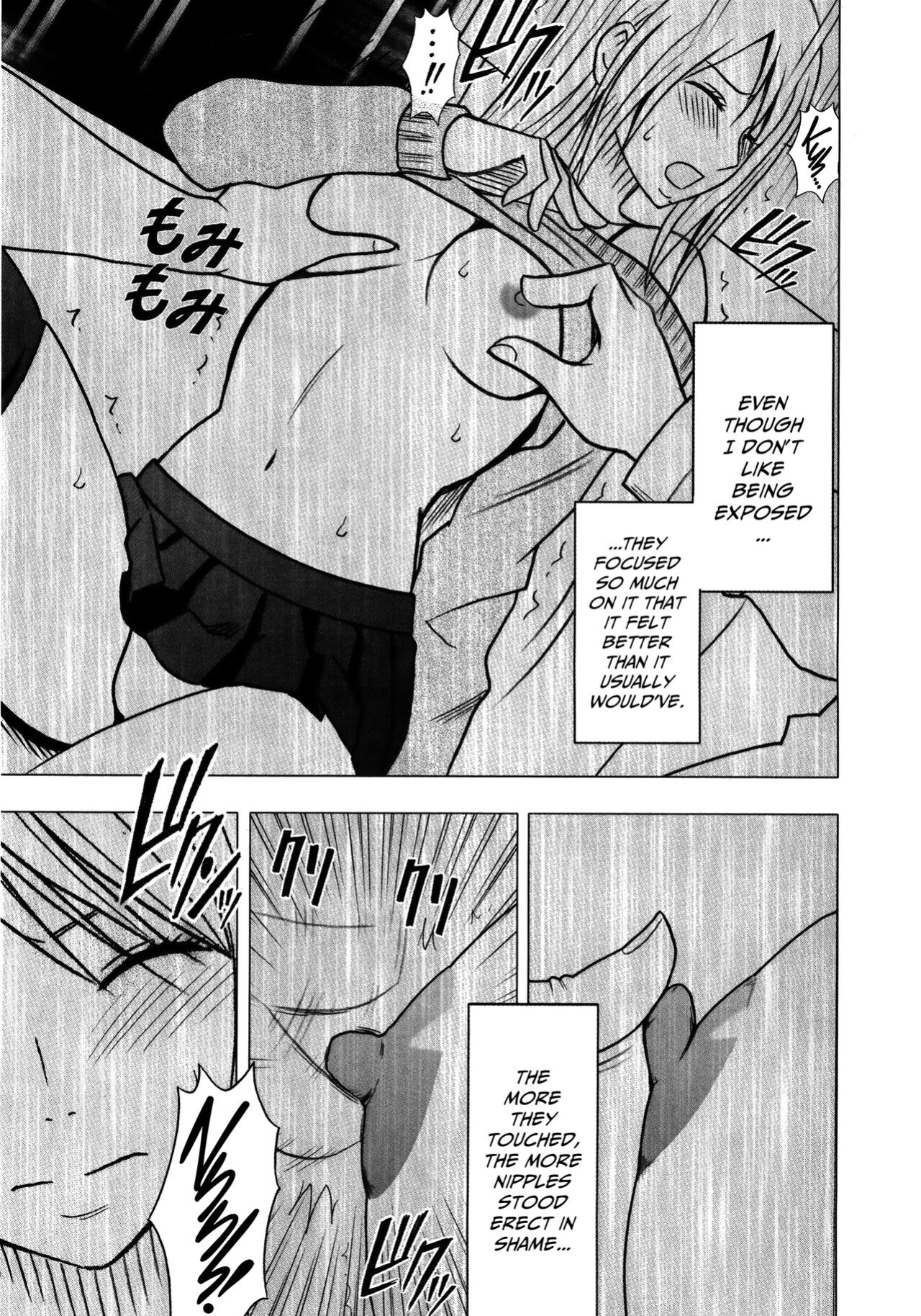 [Crimson] Virgin Train 2 ~Koakuma Seisai~ [Kanzenban] [Eng]