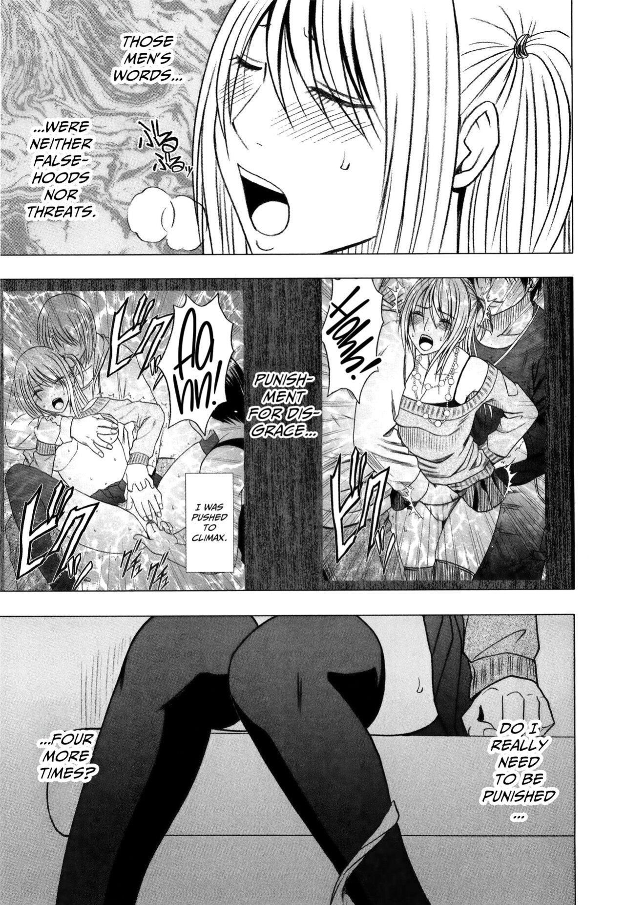 [Crimson] Virgin Train 2 ~Koakuma Seisai~ [Kanzenban] [Eng]