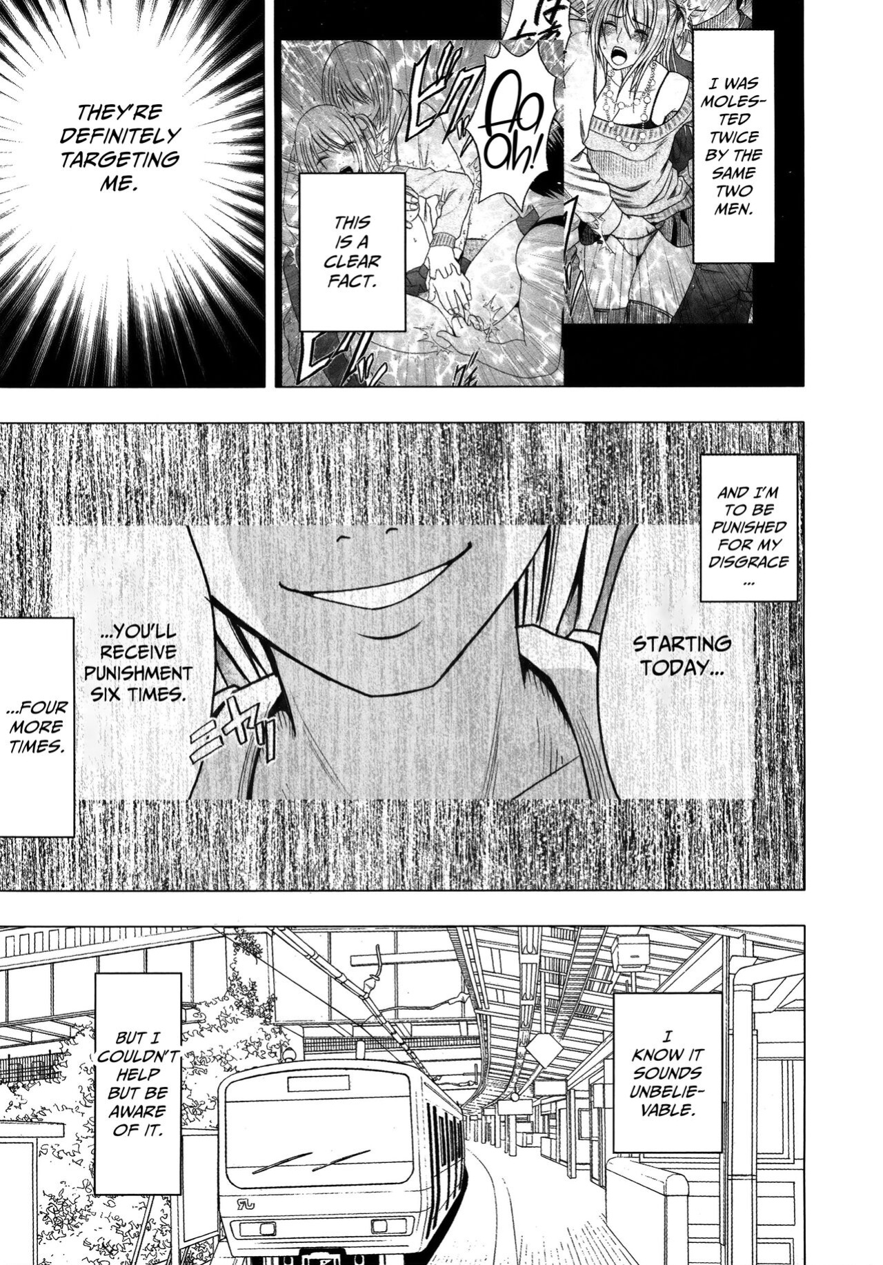 [Crimson] Virgin Train 2 ~Koakuma Seisai~ [Kanzenban] [Eng]