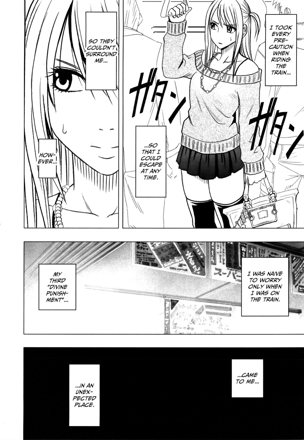 [Crimson] Virgin Train 2 ~Koakuma Seisai~ [Kanzenban] [Eng]