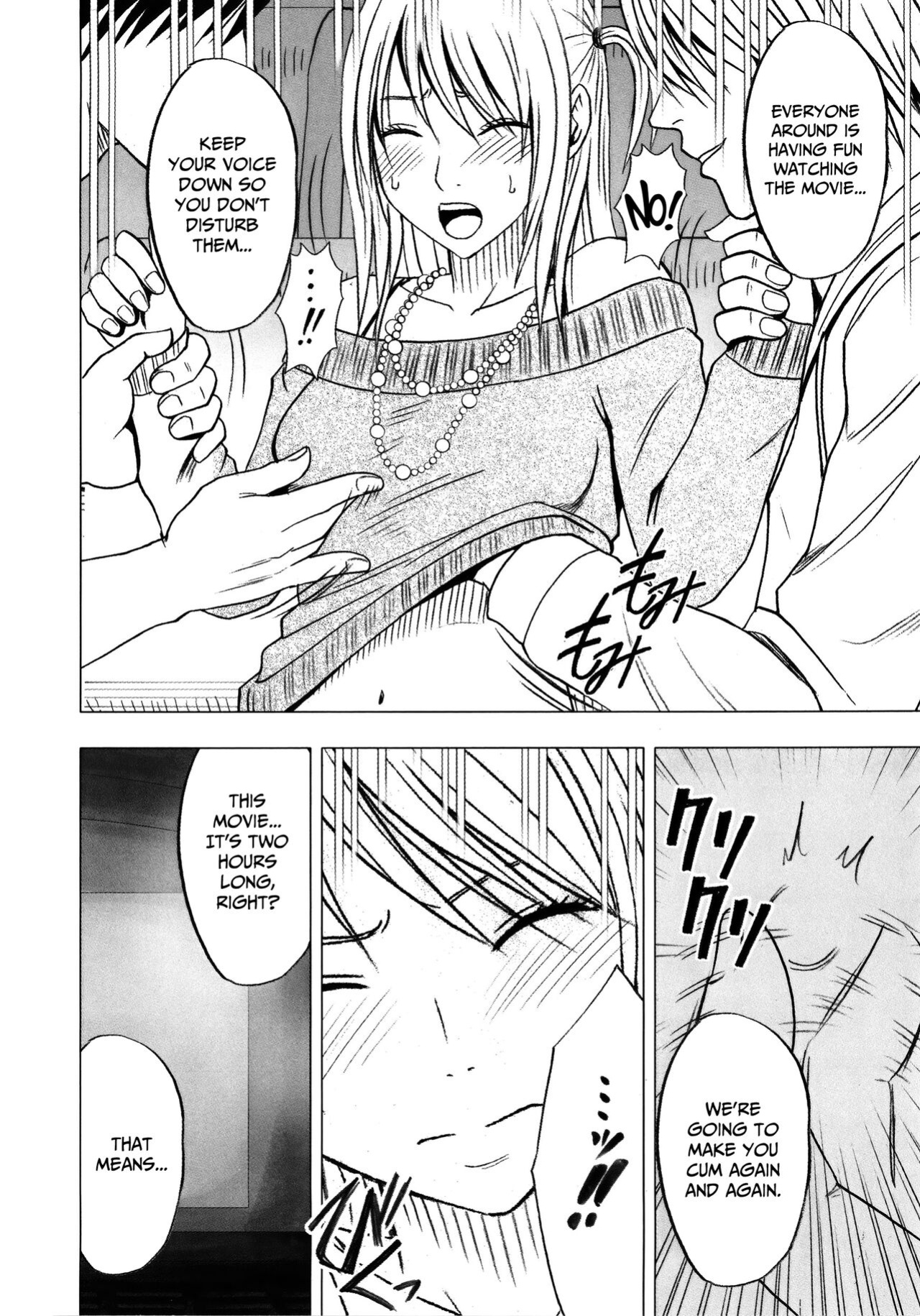 [Crimson] Virgin Train 2 ~Koakuma Seisai~ [Kanzenban] [Eng]