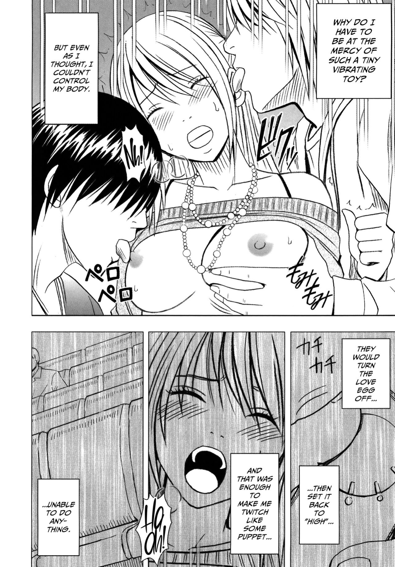 [Crimson] Virgin Train 2 ~Koakuma Seisai~ [Kanzenban] [Eng]