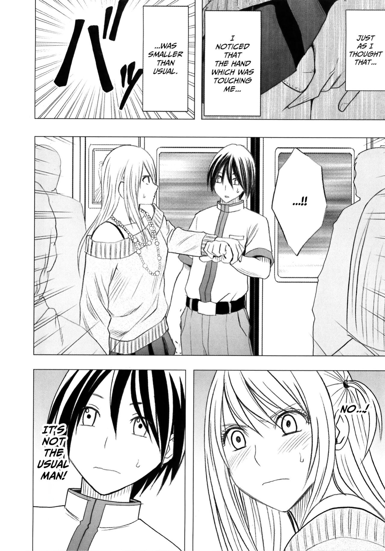 [Crimson] Virgin Train 2 ~Koakuma Seisai~ [Kanzenban] [Eng]