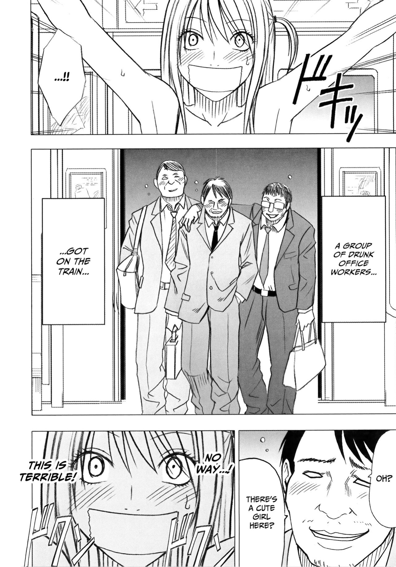[Crimson] Virgin Train 2 ~Koakuma Seisai~ [Kanzenban] [Eng]