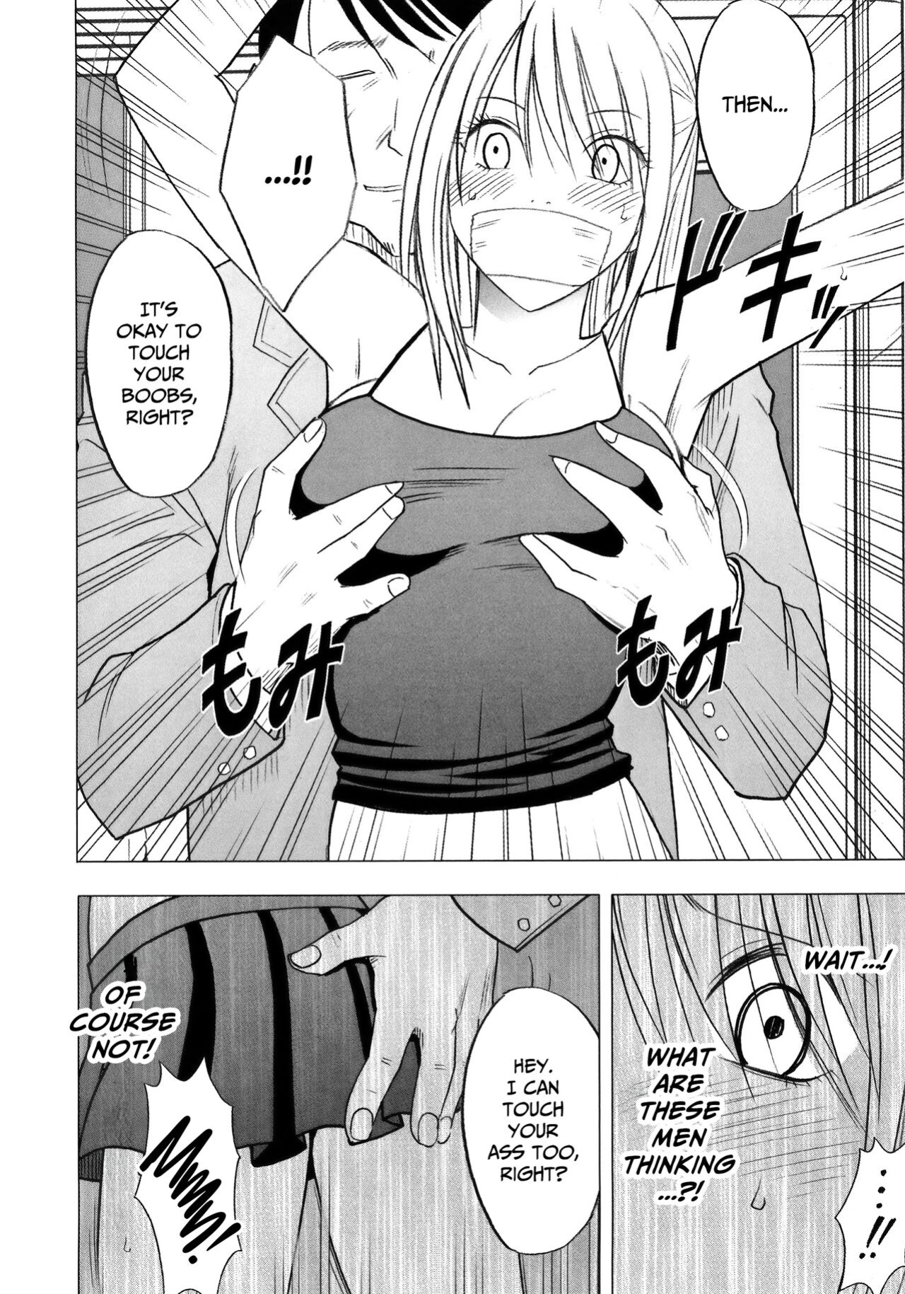 [Crimson] Virgin Train 2 ~Koakuma Seisai~ [Kanzenban] [Eng]