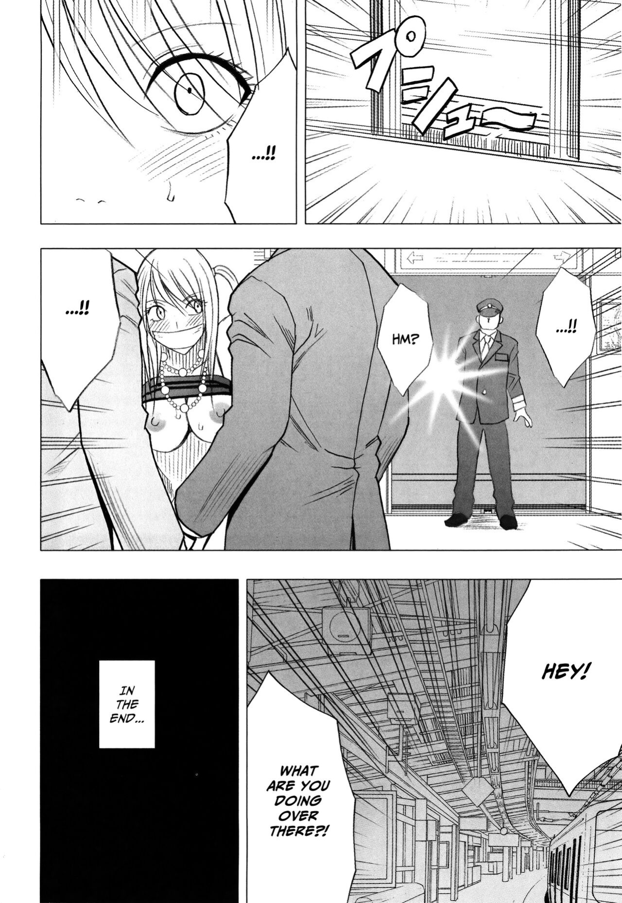 [Crimson] Virgin Train 2 ~Koakuma Seisai~ [Kanzenban] [Eng]