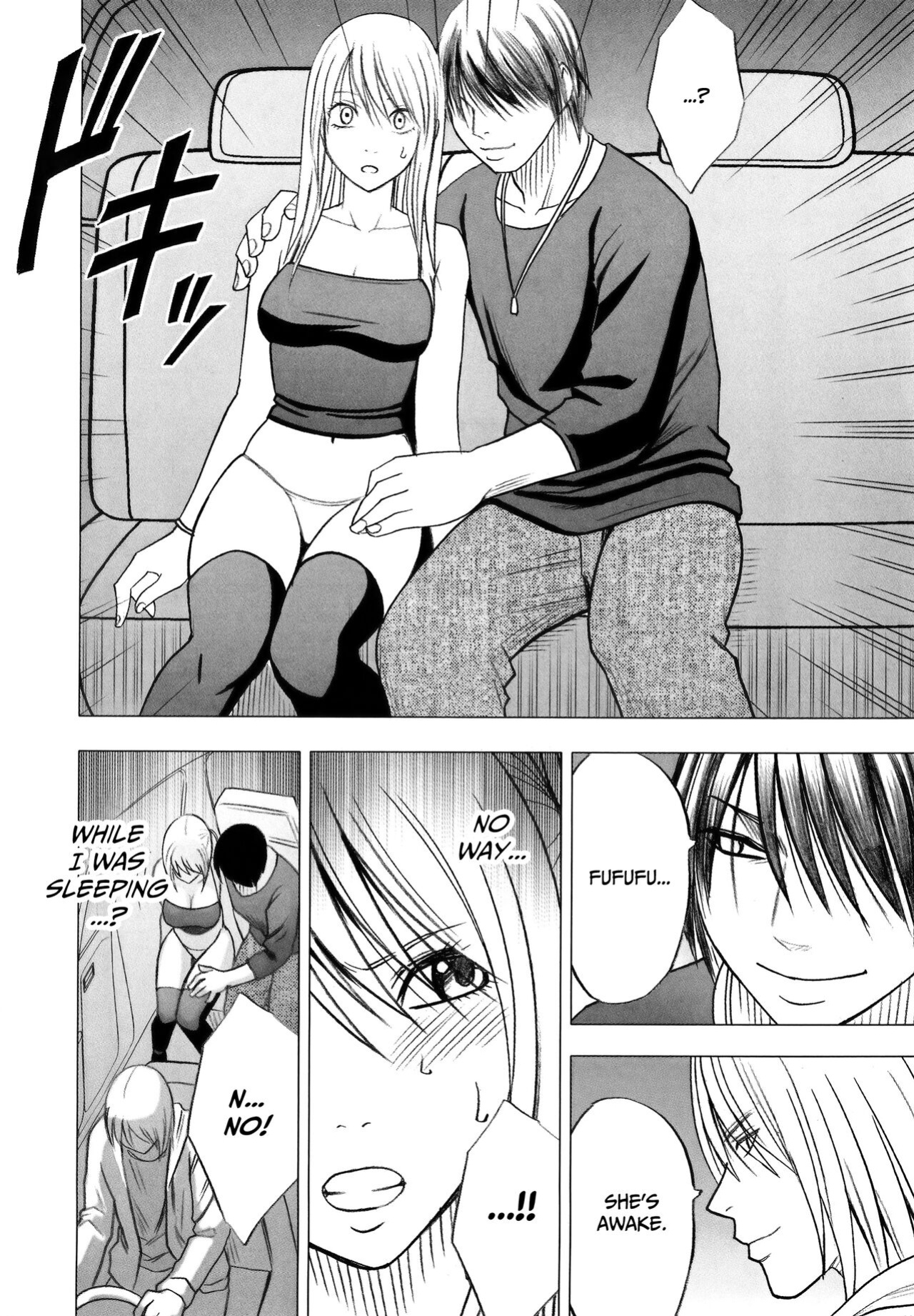 [Crimson] Virgin Train 2 ~Koakuma Seisai~ [Kanzenban] [Eng]