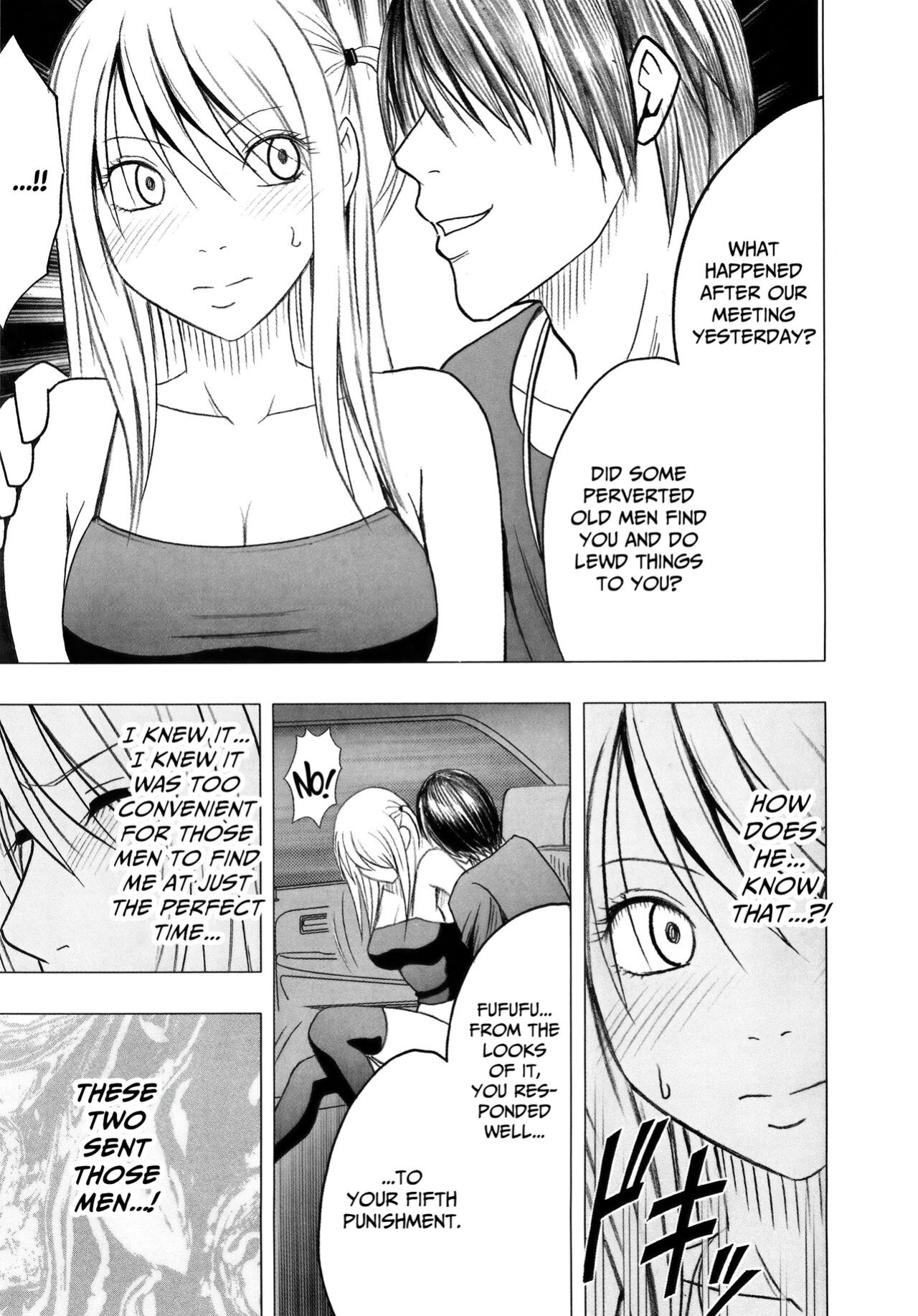 [Crimson] Virgin Train 2 ~Koakuma Seisai~ [Kanzenban] [Eng]