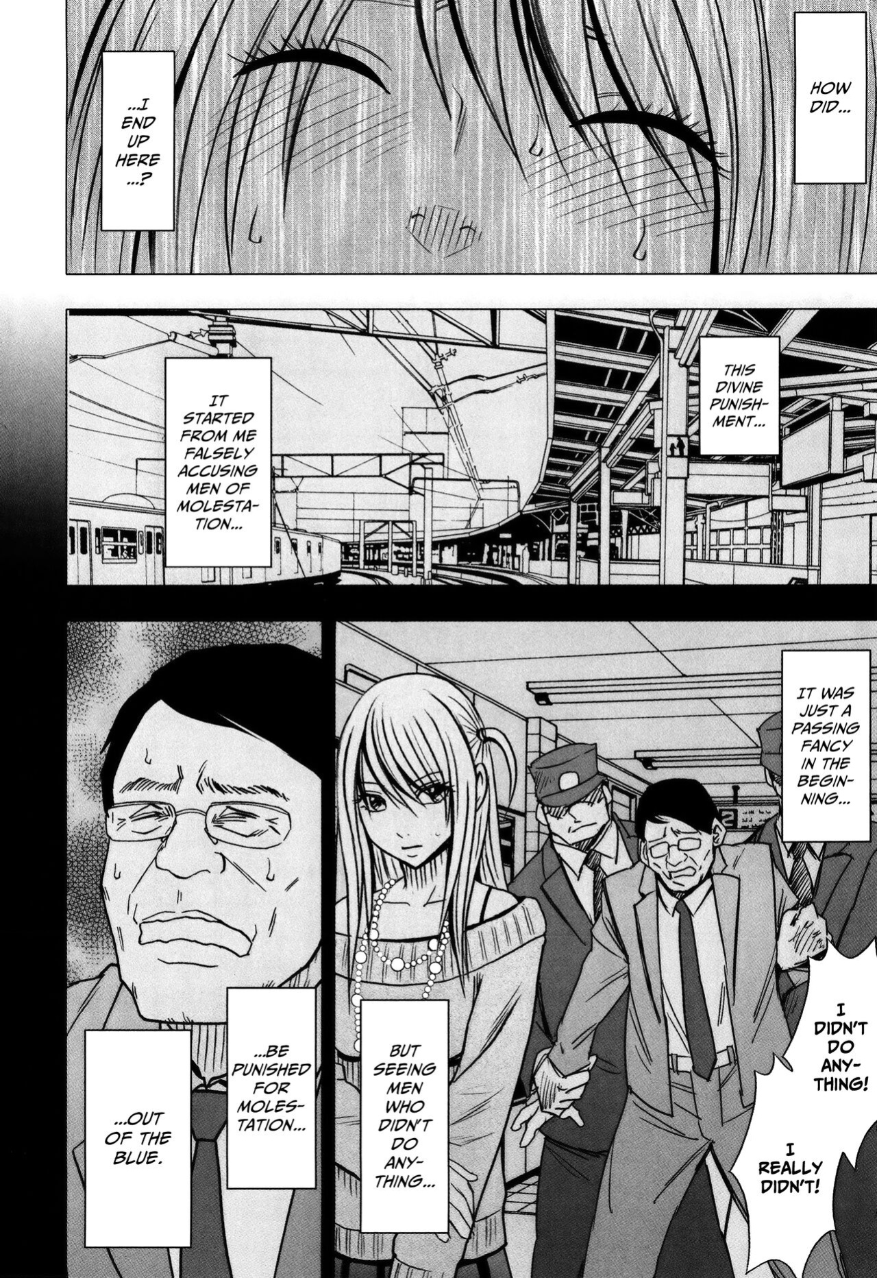 [Crimson] Virgin Train 2 ~Koakuma Seisai~ [Kanzenban] [Eng]