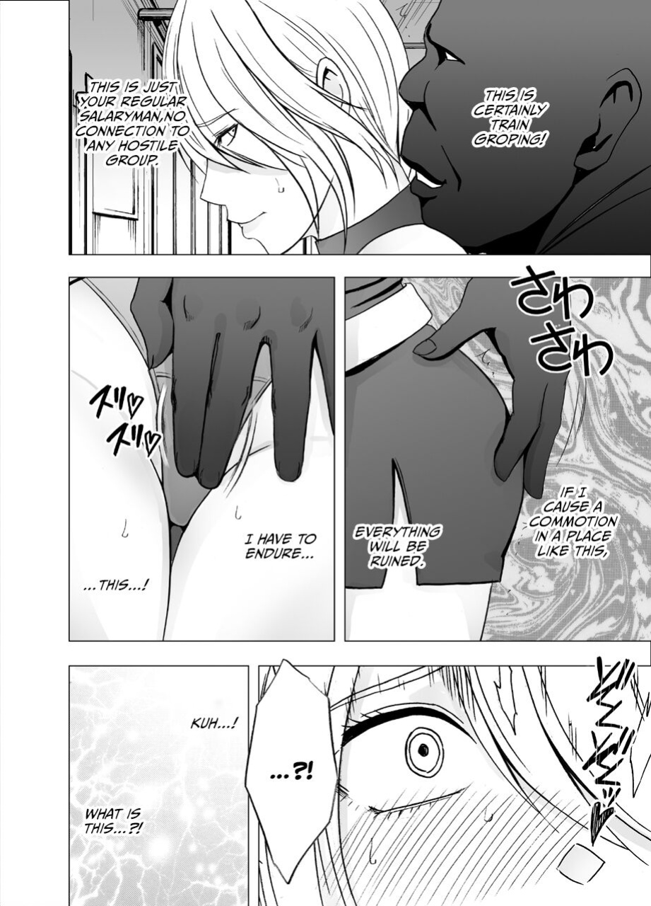 [Crimson] 1 Nenkan Chikan Saretsuzuketa Onna - Kouzuki Yuuna [ENG]