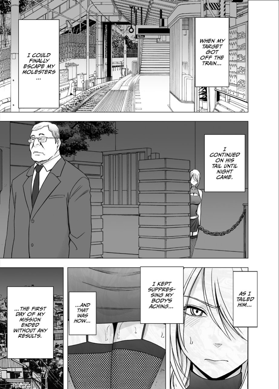 [Crimson] 1 Nenkan Chikan Saretsuzuketa Onna - Kouzuki Yuuna [ENG]