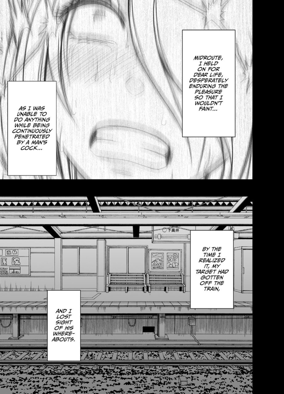 [Crimson] 1 Nenkan Chikan Saretsuzuketa Onna - Kouzuki Yuuna [ENG]