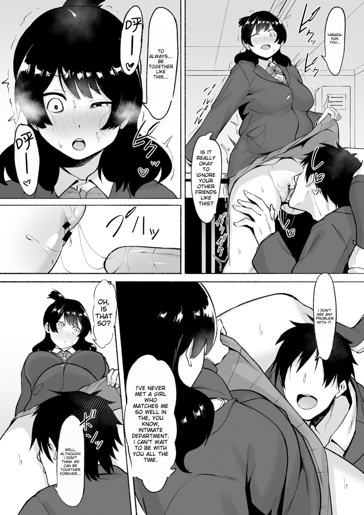 [Fetio] Inkya Joshi Okoshitara Sex Friend ni Natta Ken w 2