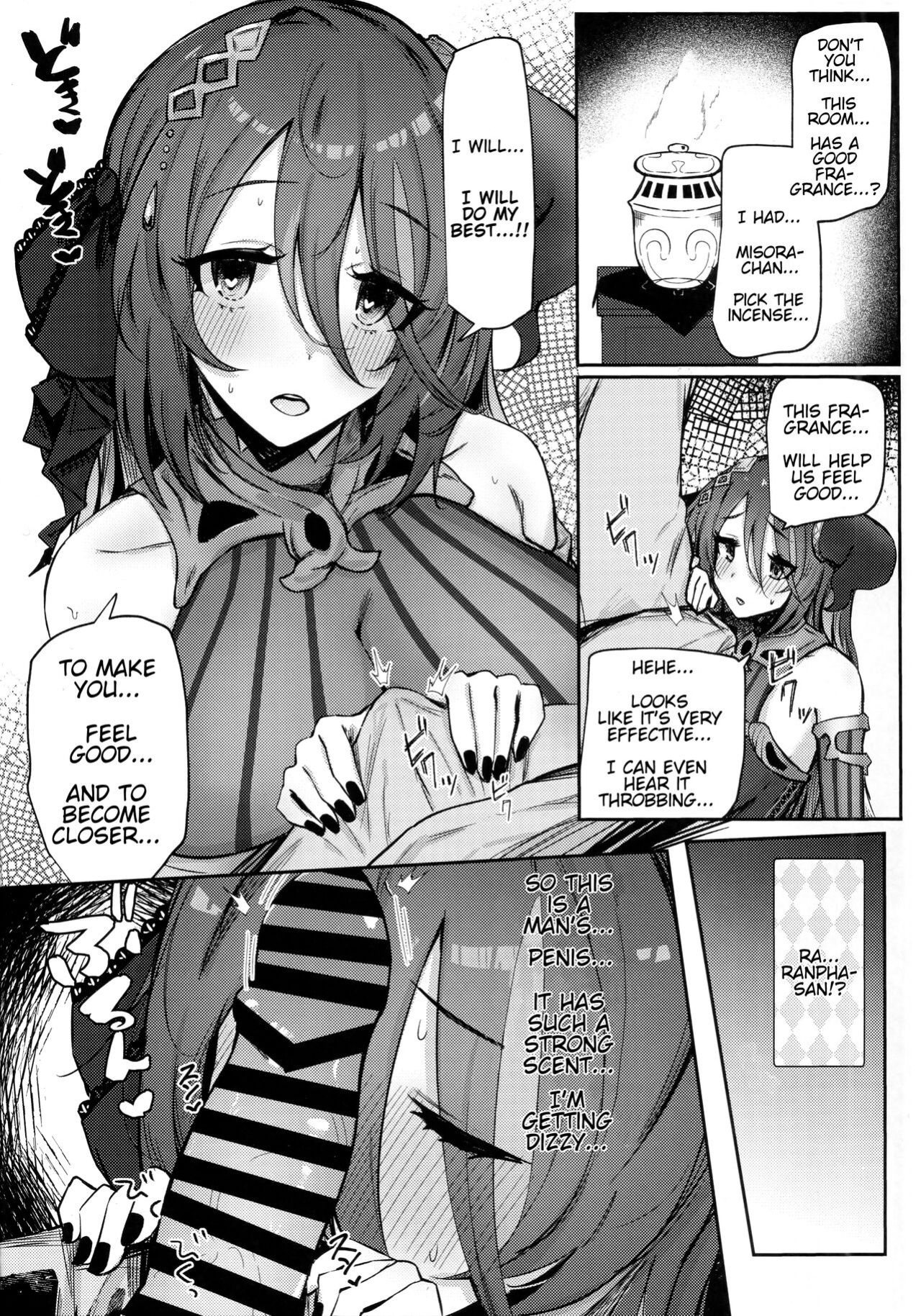 (C102) [Itonouri (hemachi)] Ganbare! Ranpha-san! | Good luck! Ranpha-san! (Princess Connect! ReDive) [Kyrari]
