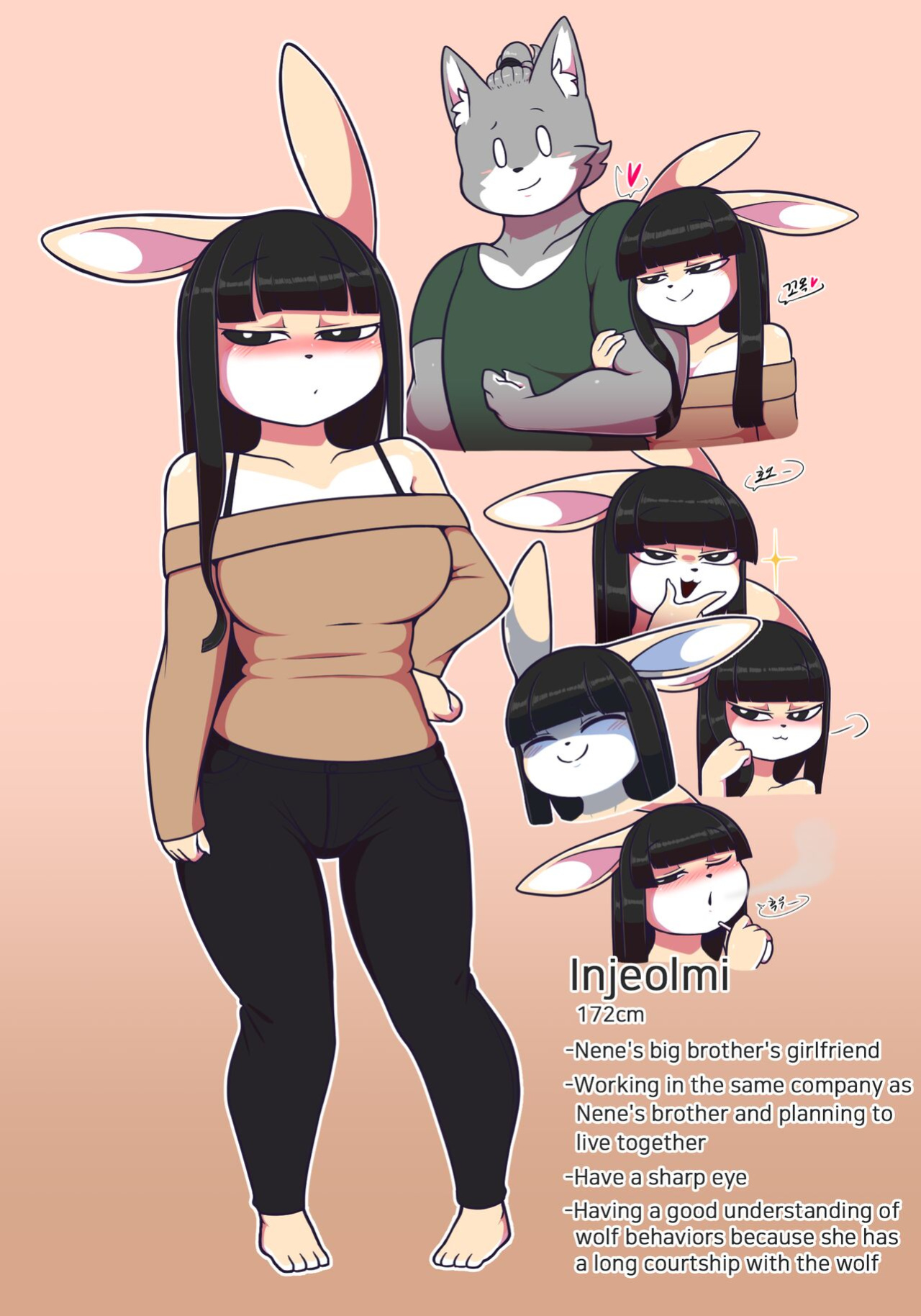 [Wherewolf] Injeolmi and Nene