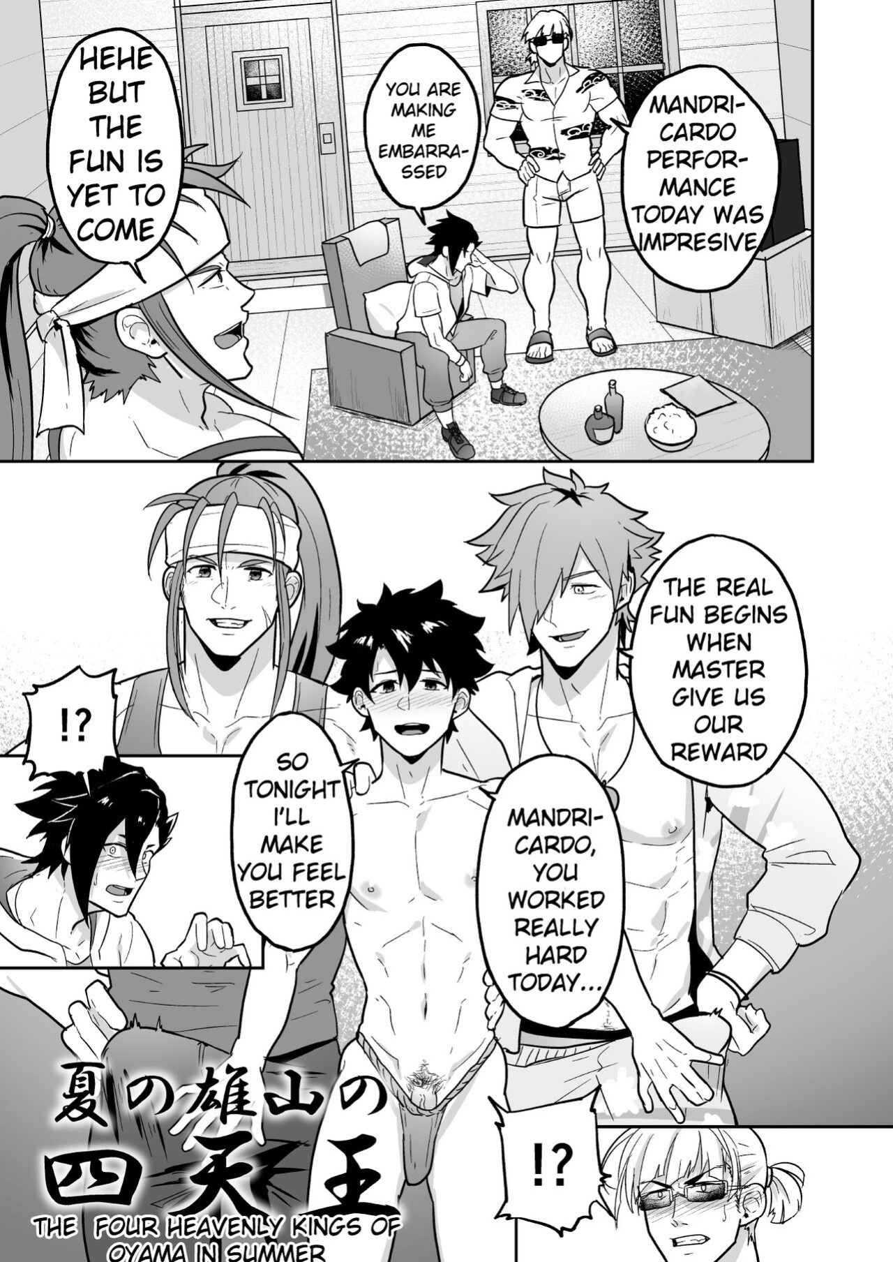 [PULIN Nabe (kakenari)] Atama o Karappo ni Shite Yomu FateGO SKB Hon 2 (FateGrand Order) [ENG] [DECENSORED]