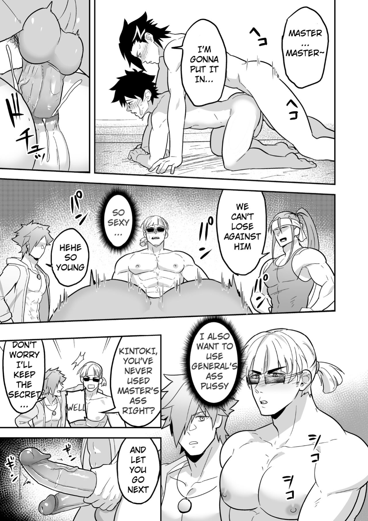 [PULIN Nabe (kakenari)] Atama o Karappo ni Shite Yomu FateGO SKB Hon 2 (FateGrand Order) [ENG] [DECENSORED]