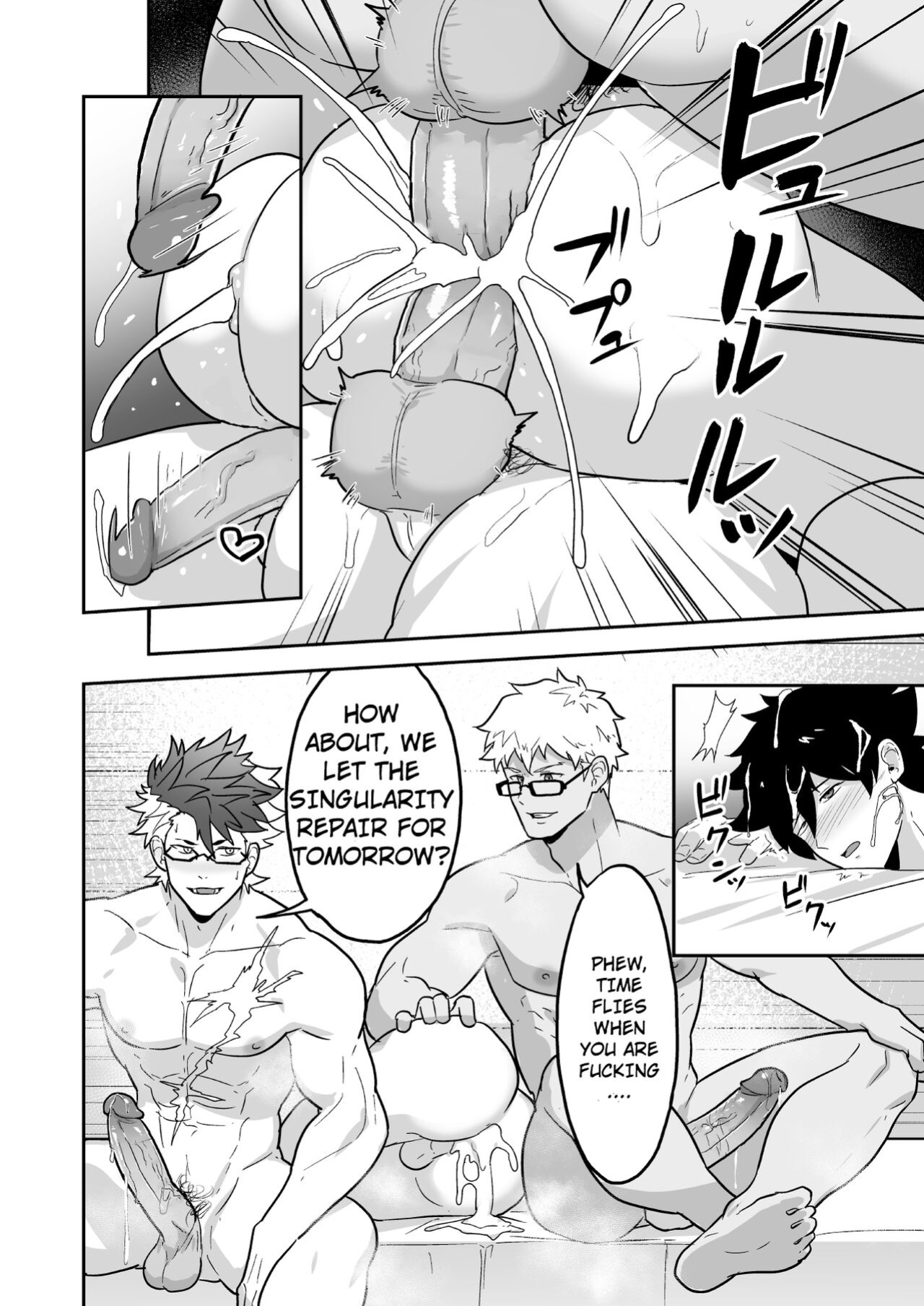 [PULIN Nabe (kakenari)] Atama o Karappo ni Shite Yomu FateGO SKB Hon 2 (FateGrand Order) [ENG] [DECENSORED]