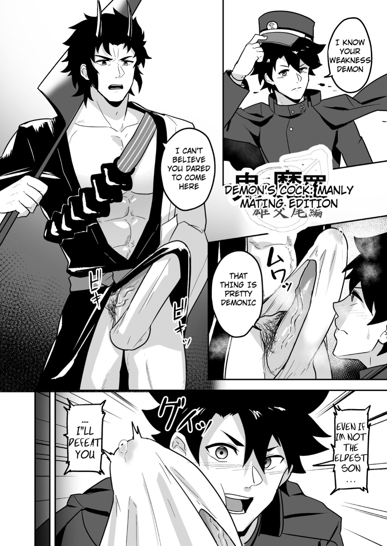 [PULIN Nabe (kakenari)] Atama o Karappo ni Shite Yomu FateGO SKB Hon 2 (FateGrand Order) [ENG] [DECENSORED]