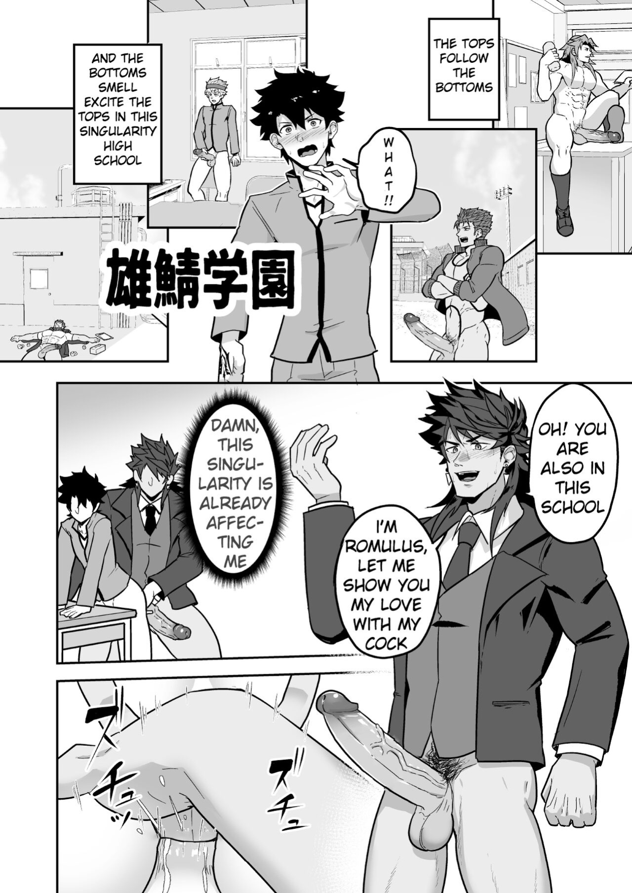 [PULIN Nabe (kakenari)] Atama o Karappo ni Shite Yomu FateGO SKB Hon 2 (FateGrand Order) [ENG] [DECENSORED]