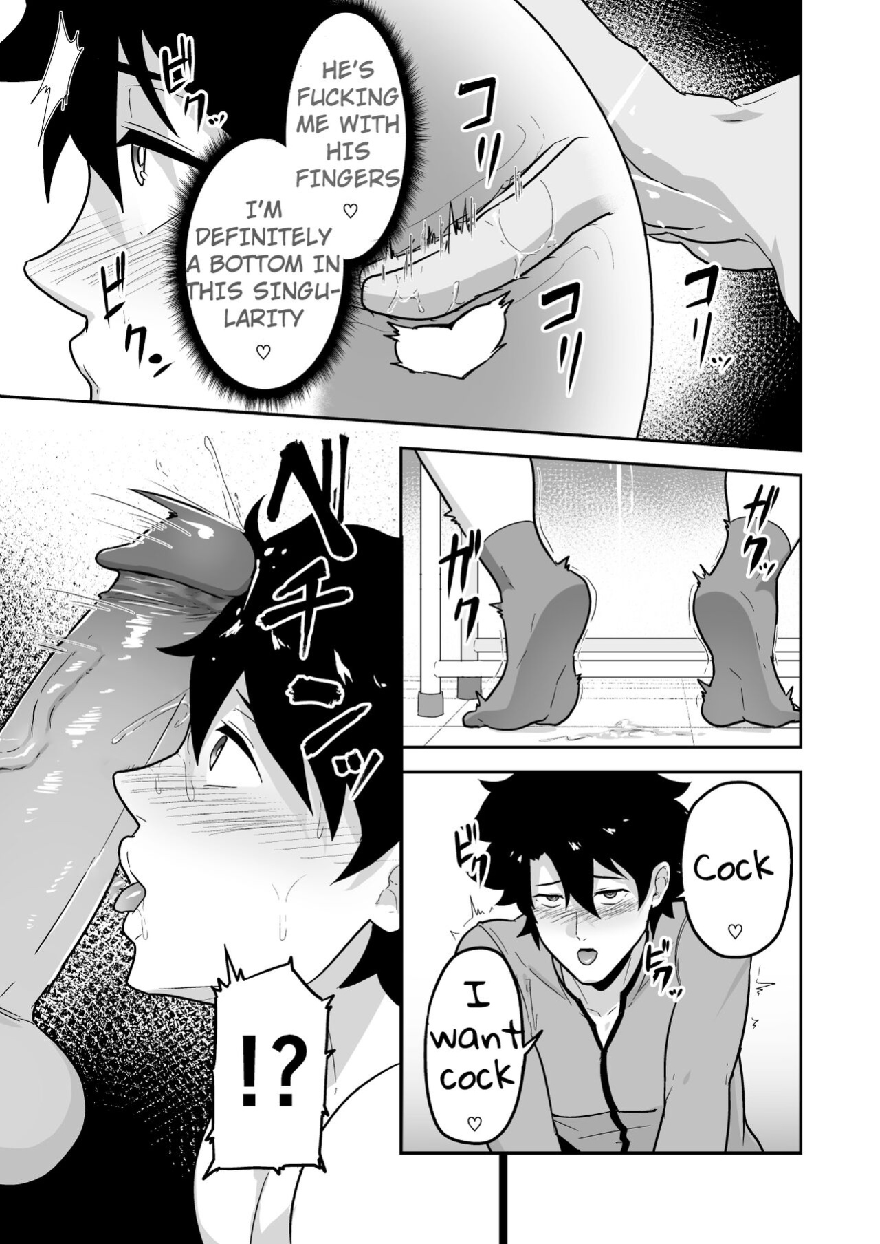 [PULIN Nabe (kakenari)] Atama o Karappo ni Shite Yomu FateGO SKB Hon 2 (FateGrand Order) [ENG] [DECENSORED]