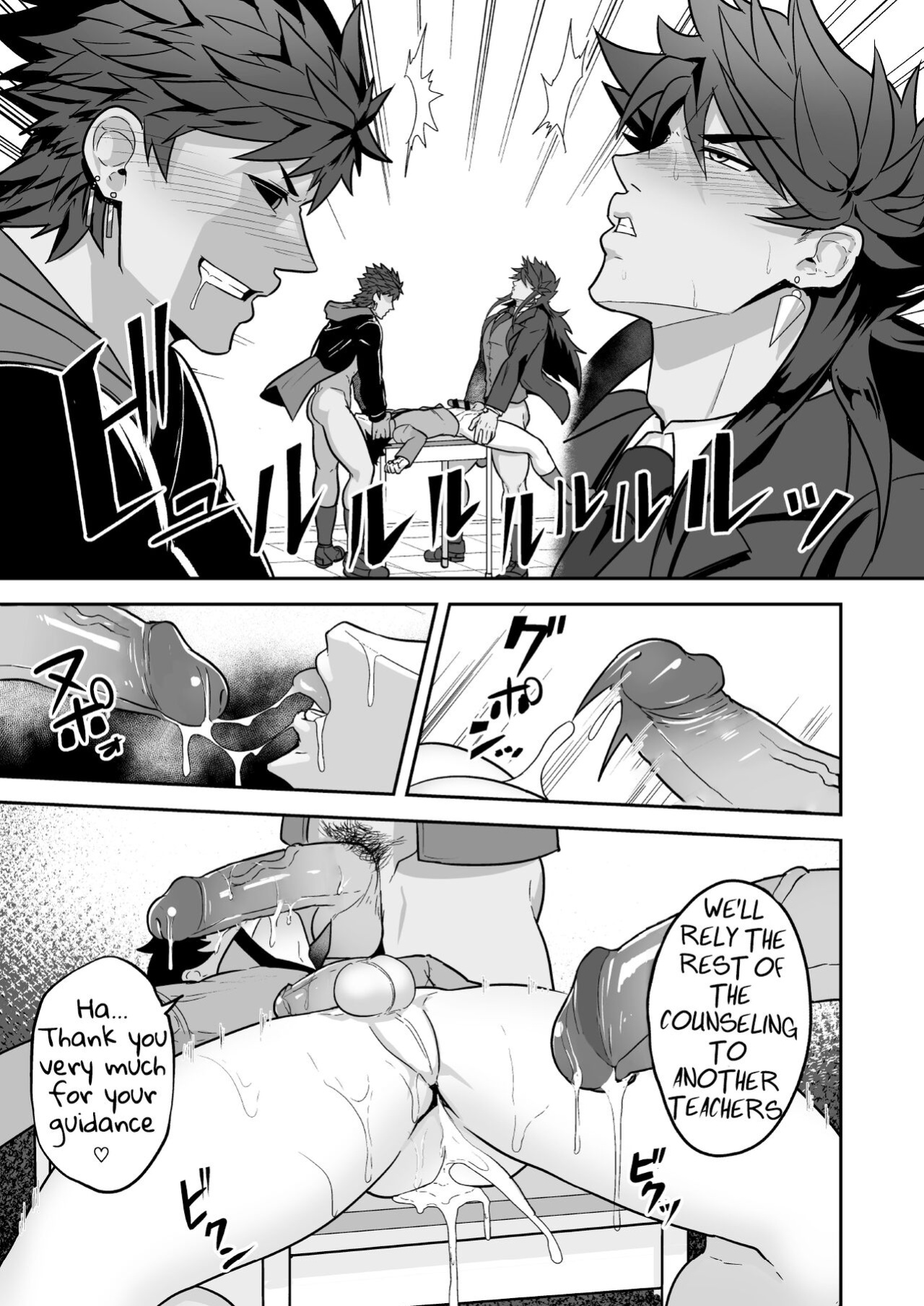[PULIN Nabe (kakenari)] Atama o Karappo ni Shite Yomu FateGO SKB Hon 2 (FateGrand Order) [ENG] [DECENSORED]