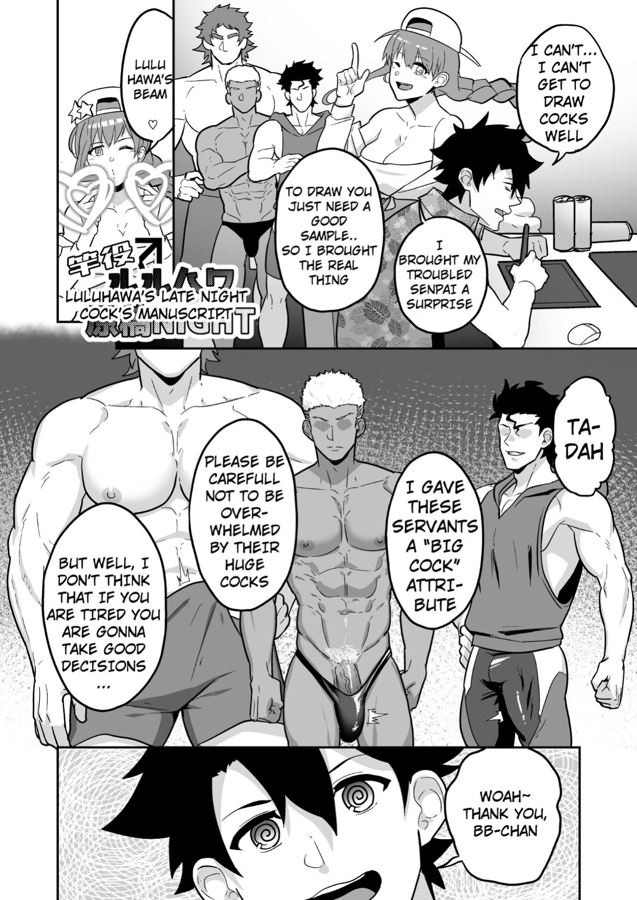 [PULIN Nabe (kakenari)] Atama o Karappo ni Shite Yomu FateGO SKB Hon 2 (FateGrand Order) [ENG] [DECENSORED]