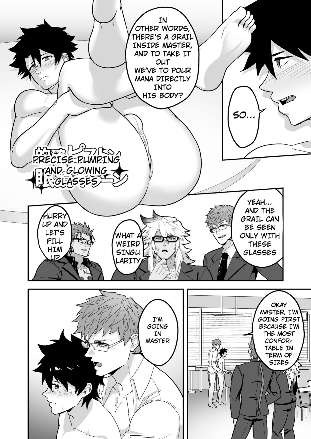 [PULIN Nabe (kakenari)] Atama o Karappo ni Shite Yomu FateGO SKB Hon 2 (FateGrand Order) [ENG] [DECENSORED]