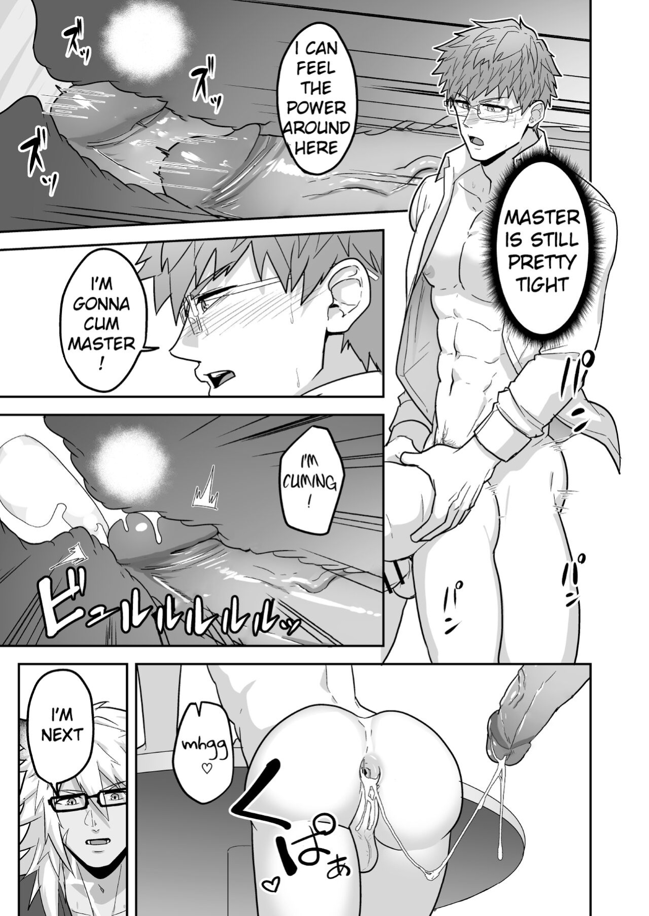 [PULIN Nabe (kakenari)] Atama o Karappo ni Shite Yomu FateGO SKB Hon 2 (FateGrand Order) [ENG] [DECENSORED]