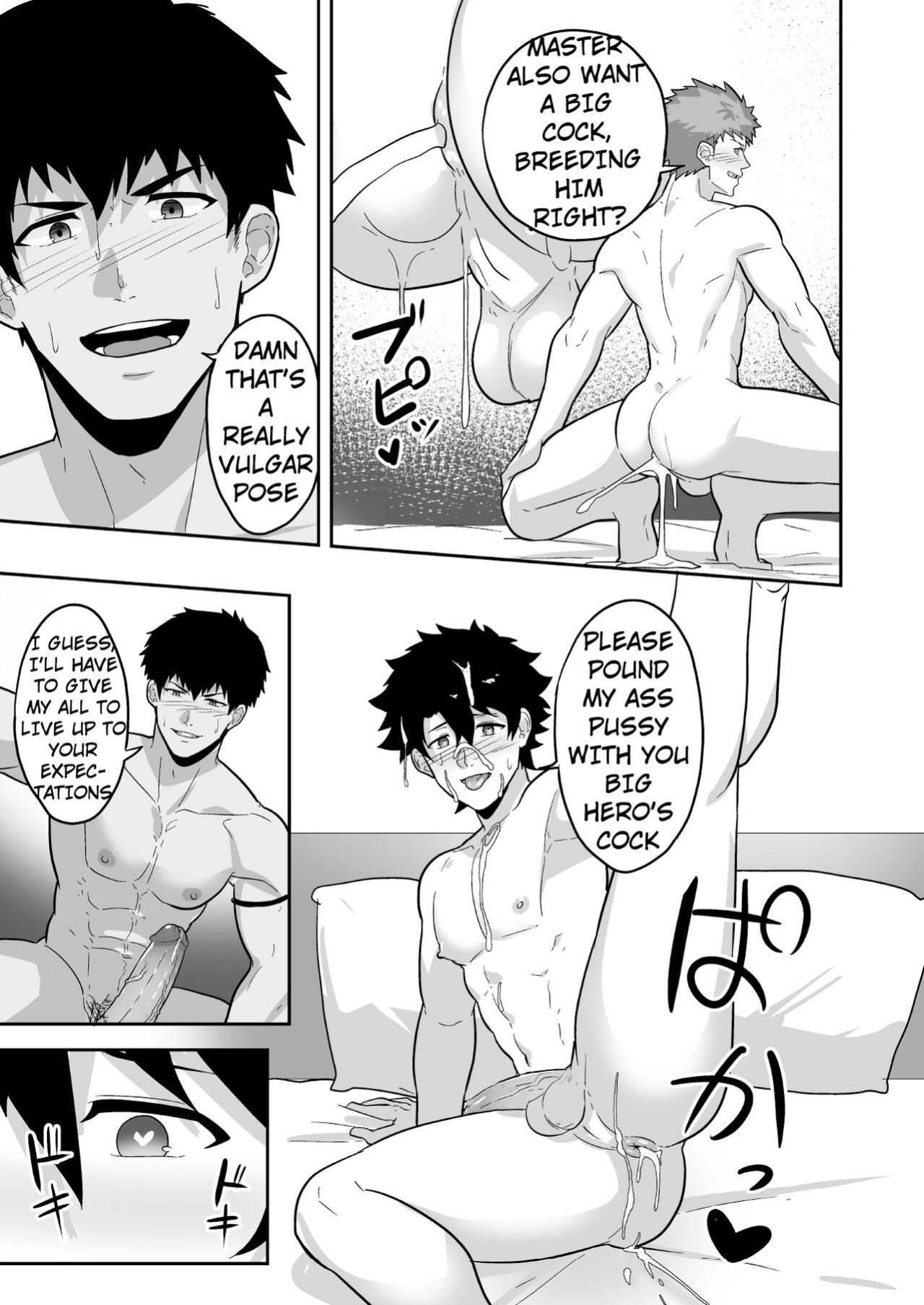[PULIN Nabe (kakenari)] Atama o Karappo ni Shite Yomu FateGO SKB Hon 2 (FateGrand Order) [ENG] [DECENSORED]