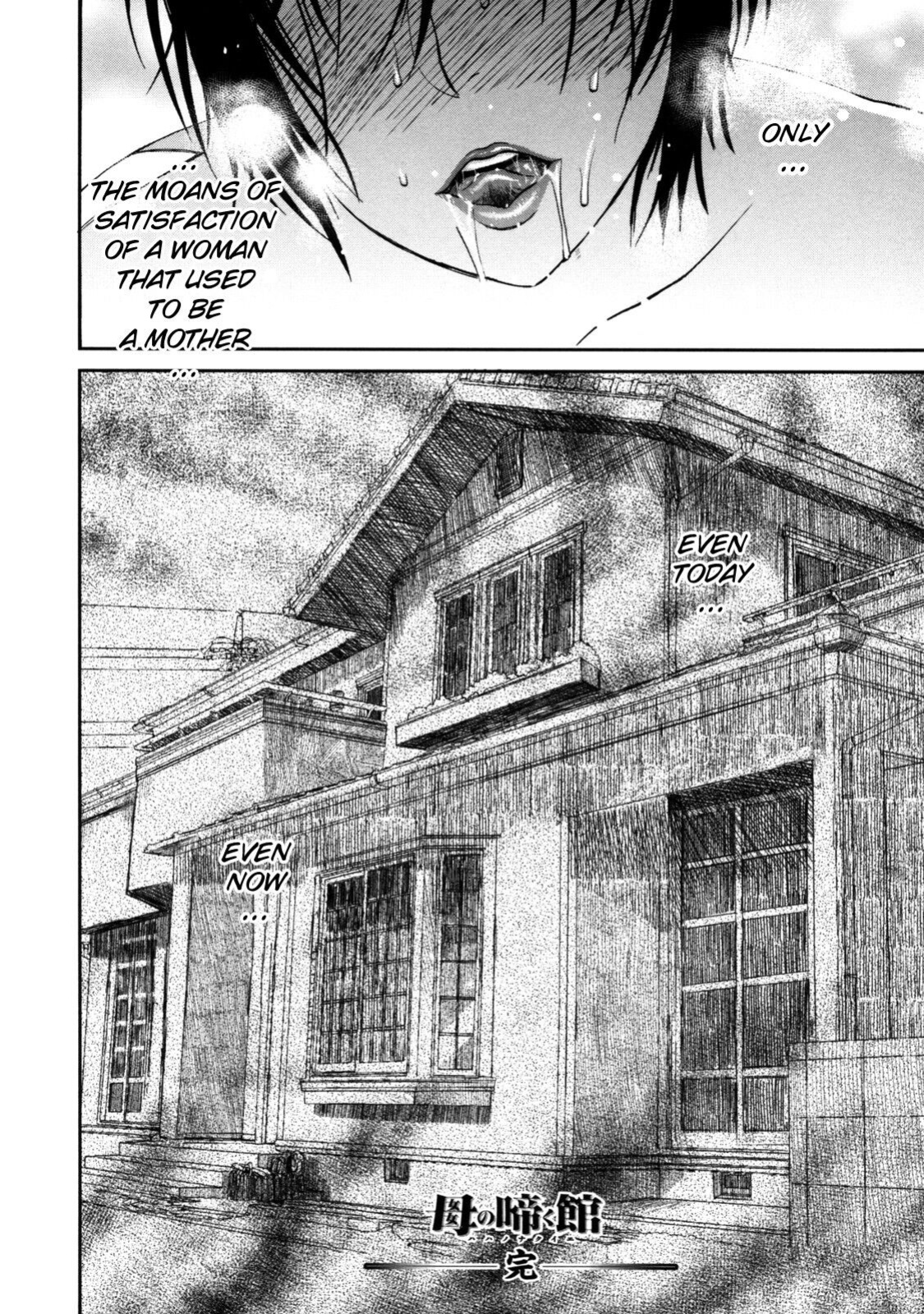 House Of Moaning Mother