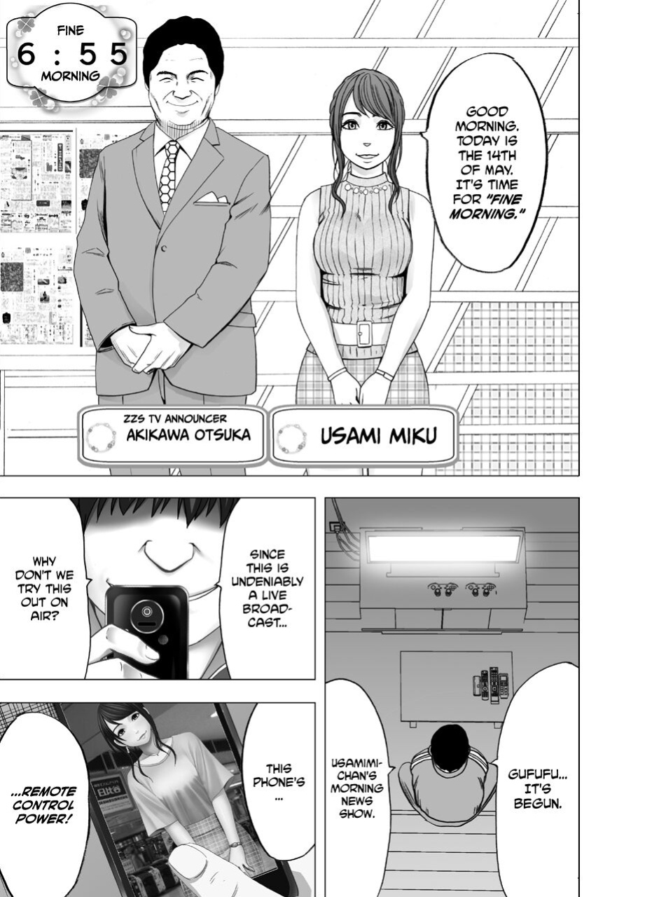 [Crimson] Nyotai Sousa Smartphone Joshi Ana Hen [Eng]