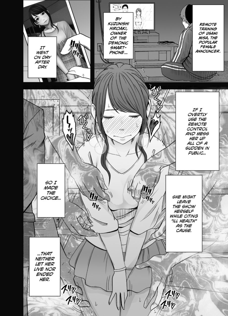 [Crimson] Nyotai Sousa Smartphone Joshi Ana Hen [Eng]